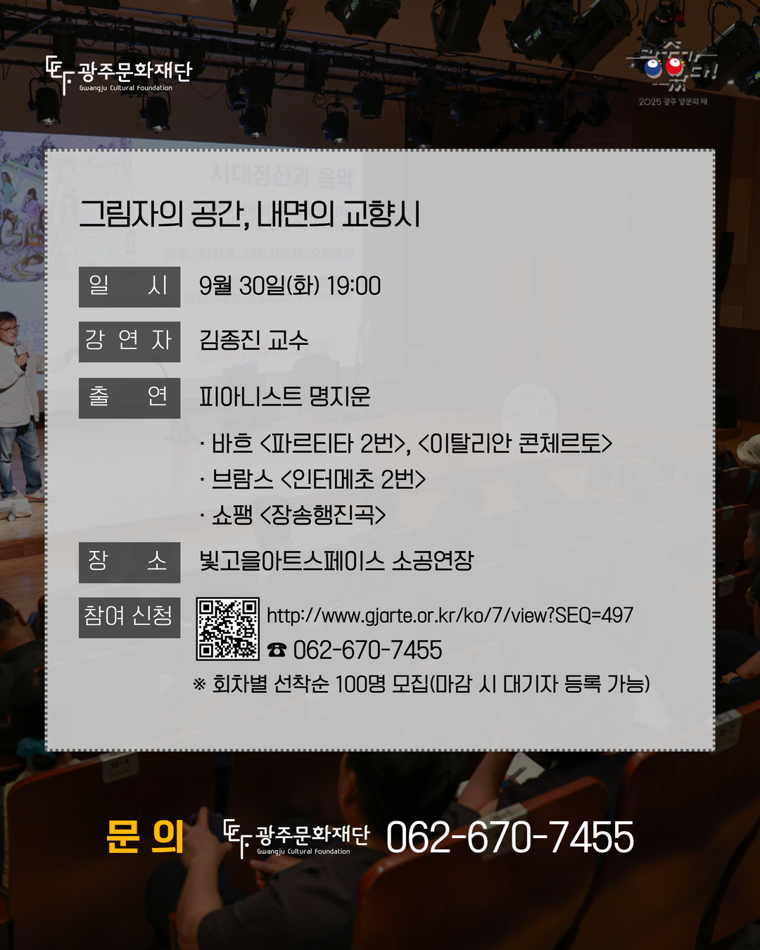 문화예술교육 5회차 3.jpg