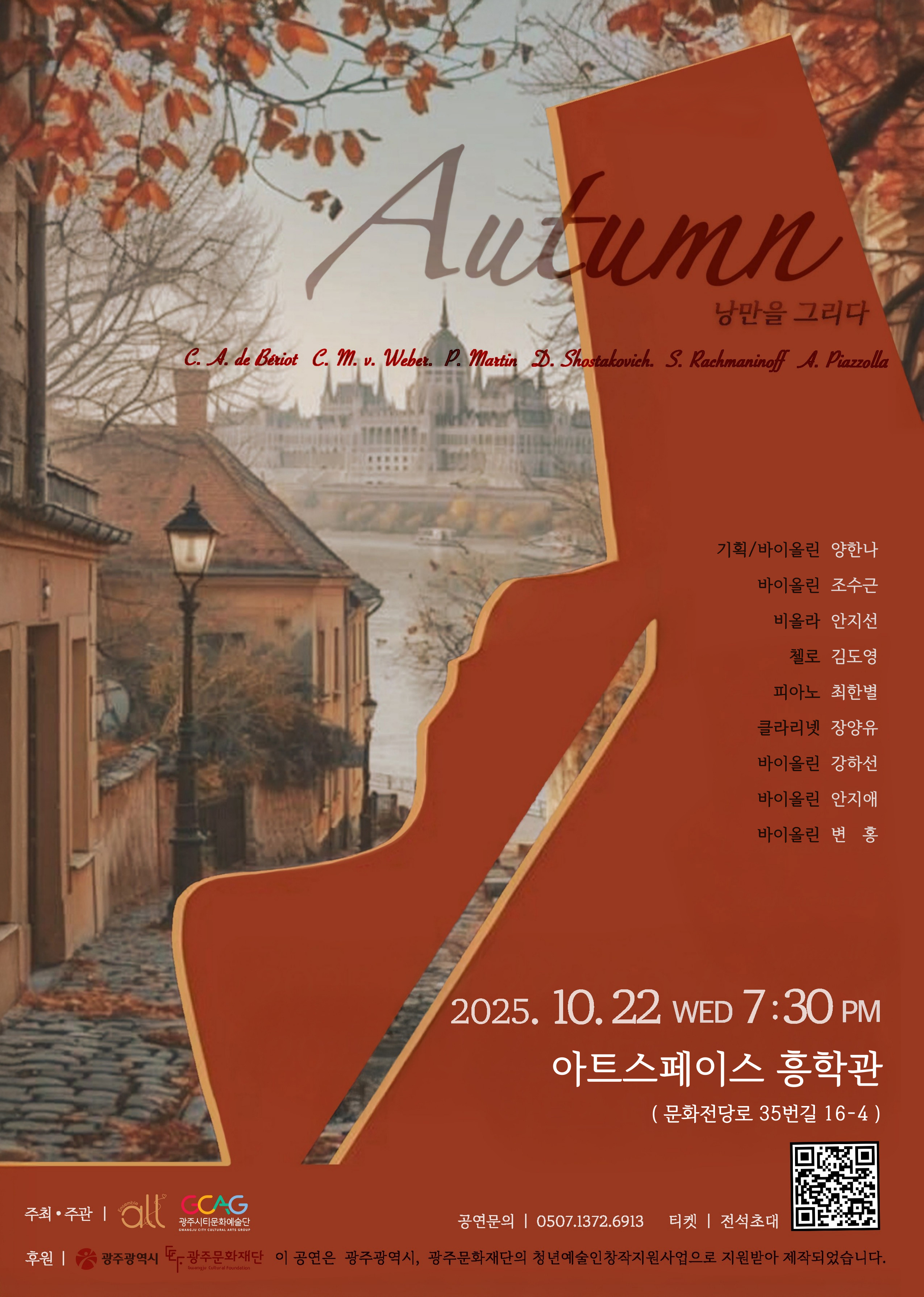 1면 (포스터용_수정본).jpg