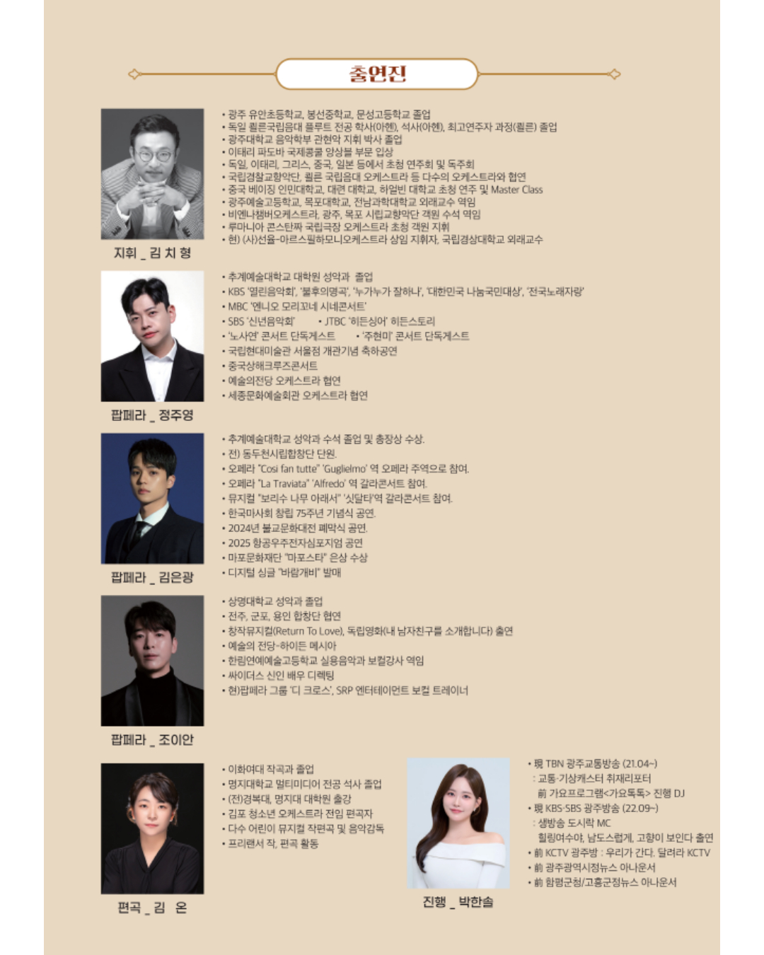 추억의 영화음악 