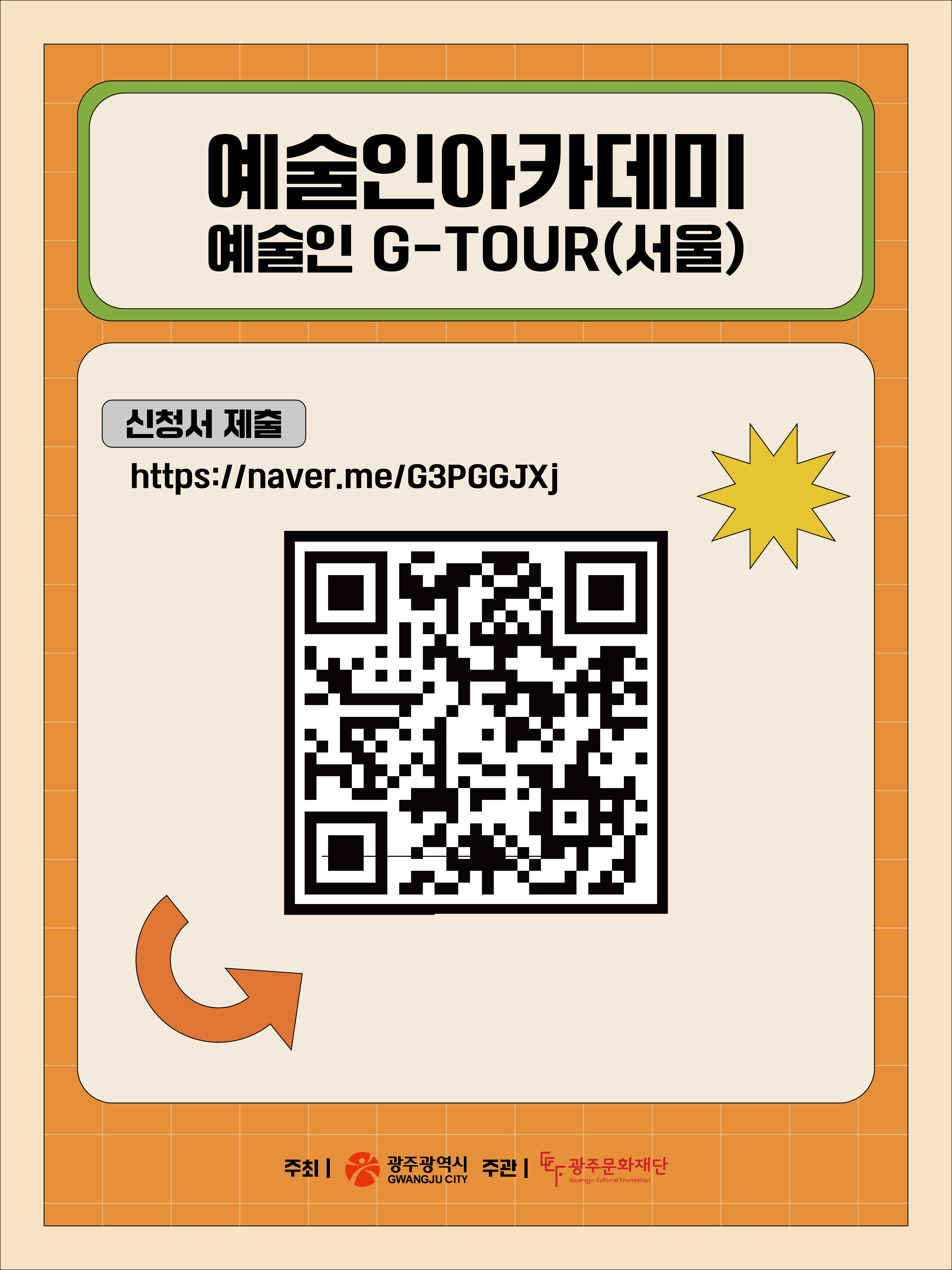 카드뉴스4.png