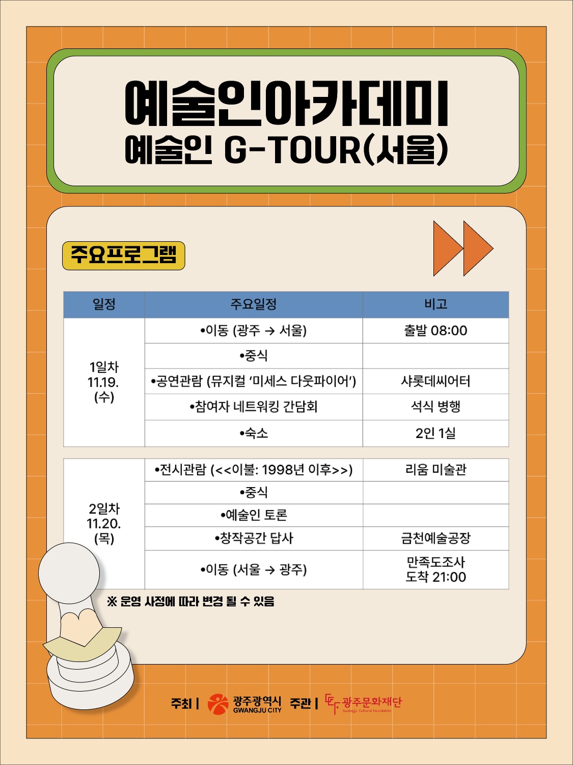 카드뉴스3.png