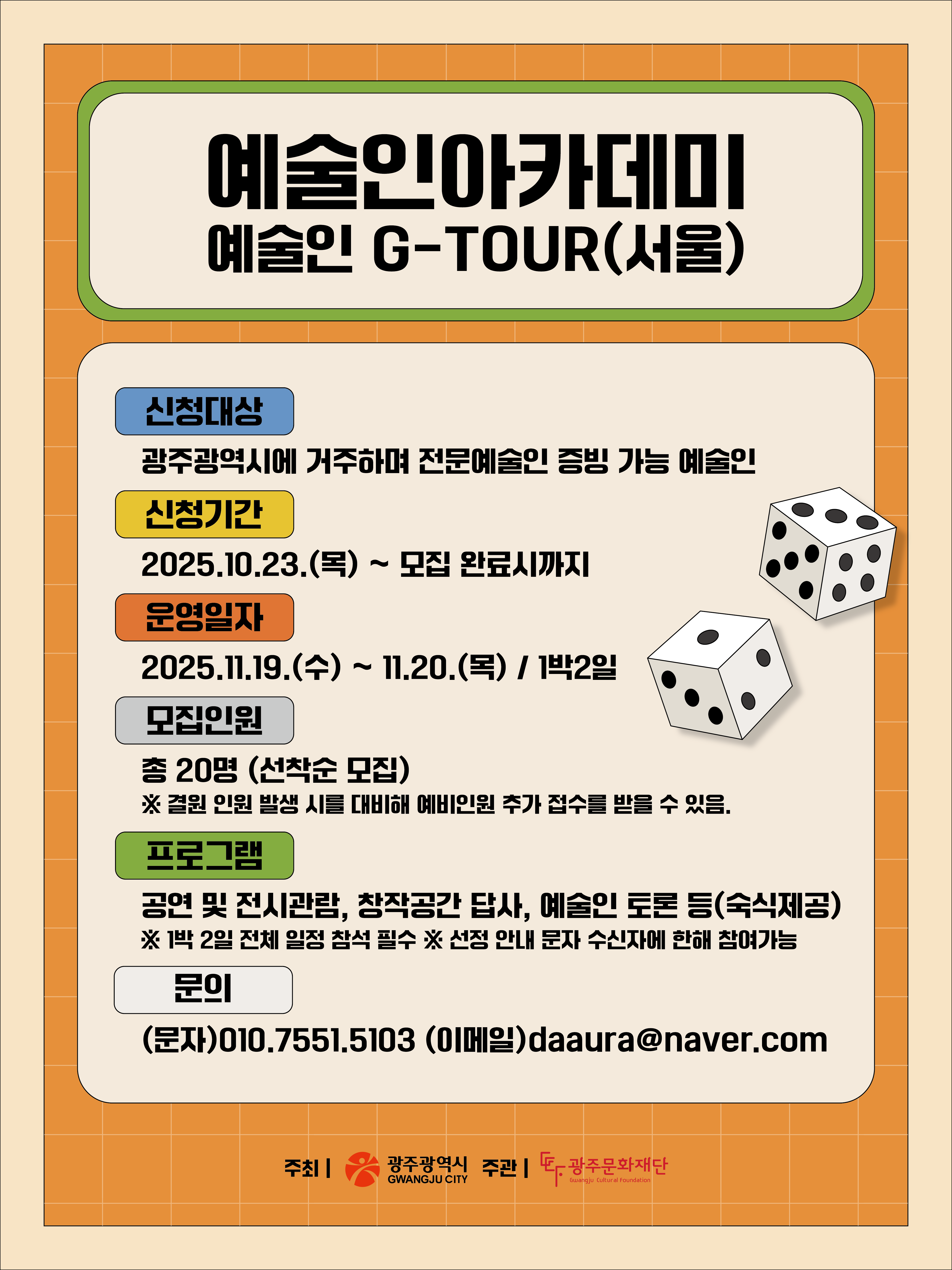 카드뉴스2.png