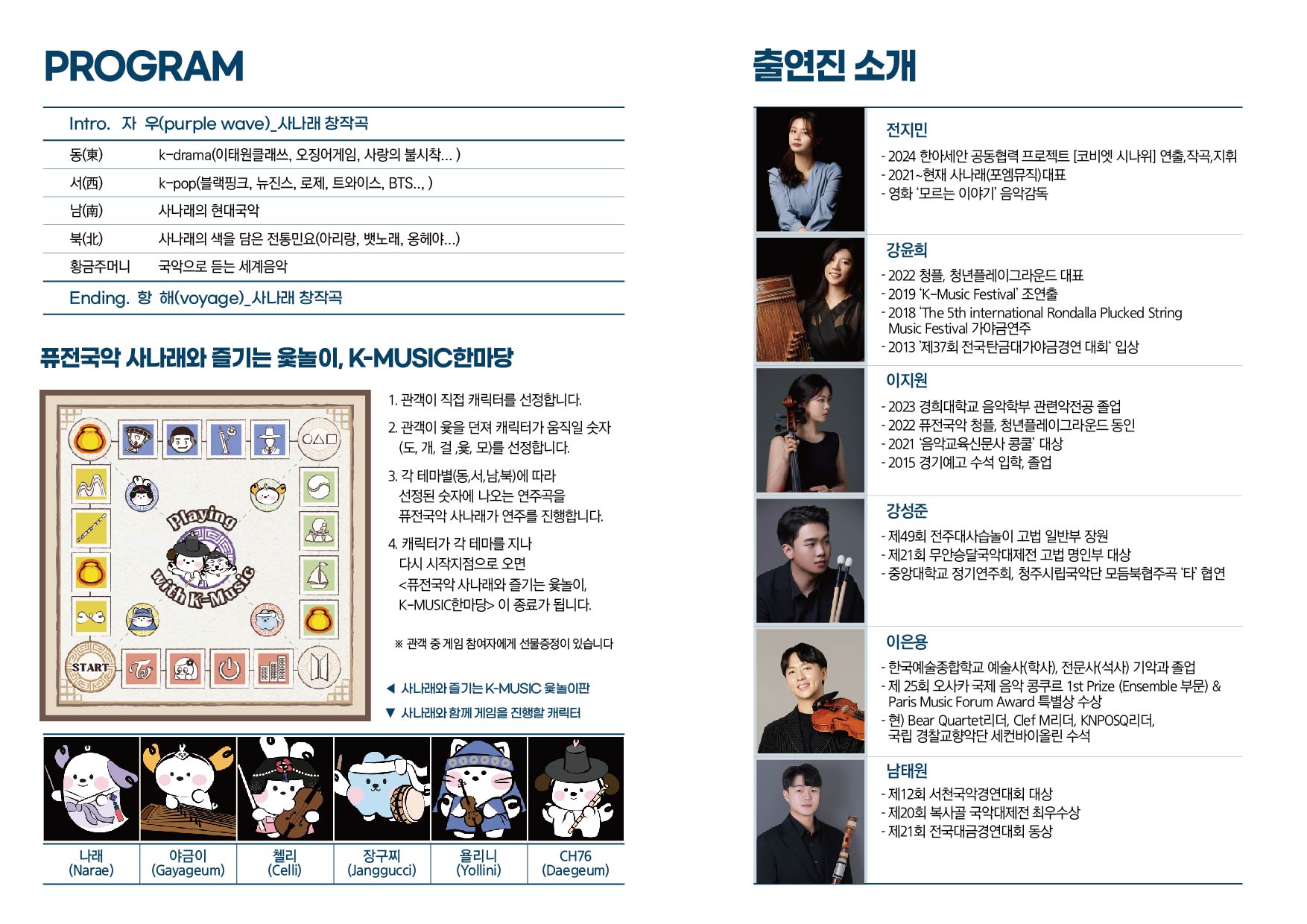 2회차 리플릿 02.jpg