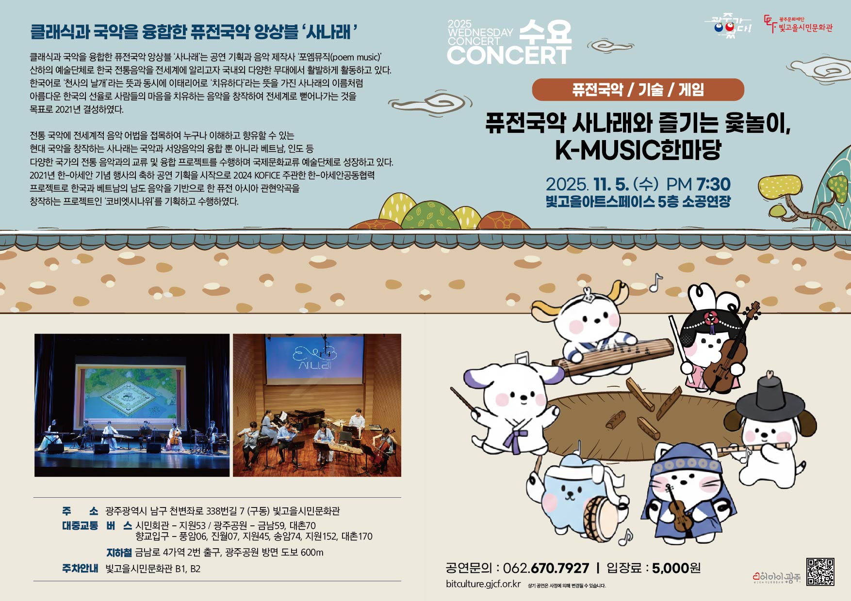 2회차 리플릿 01.jpg