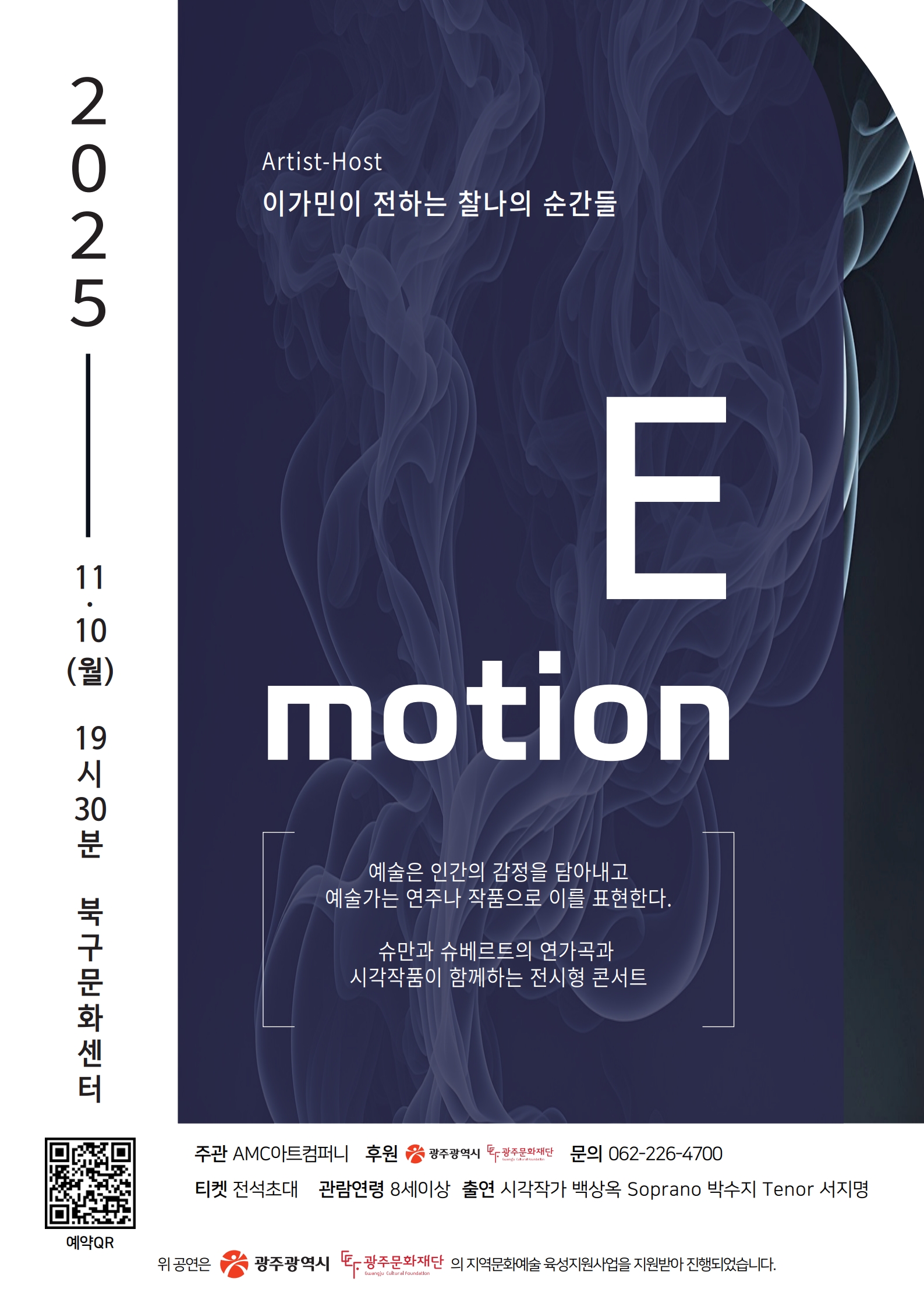 사본 -포스터.jpg