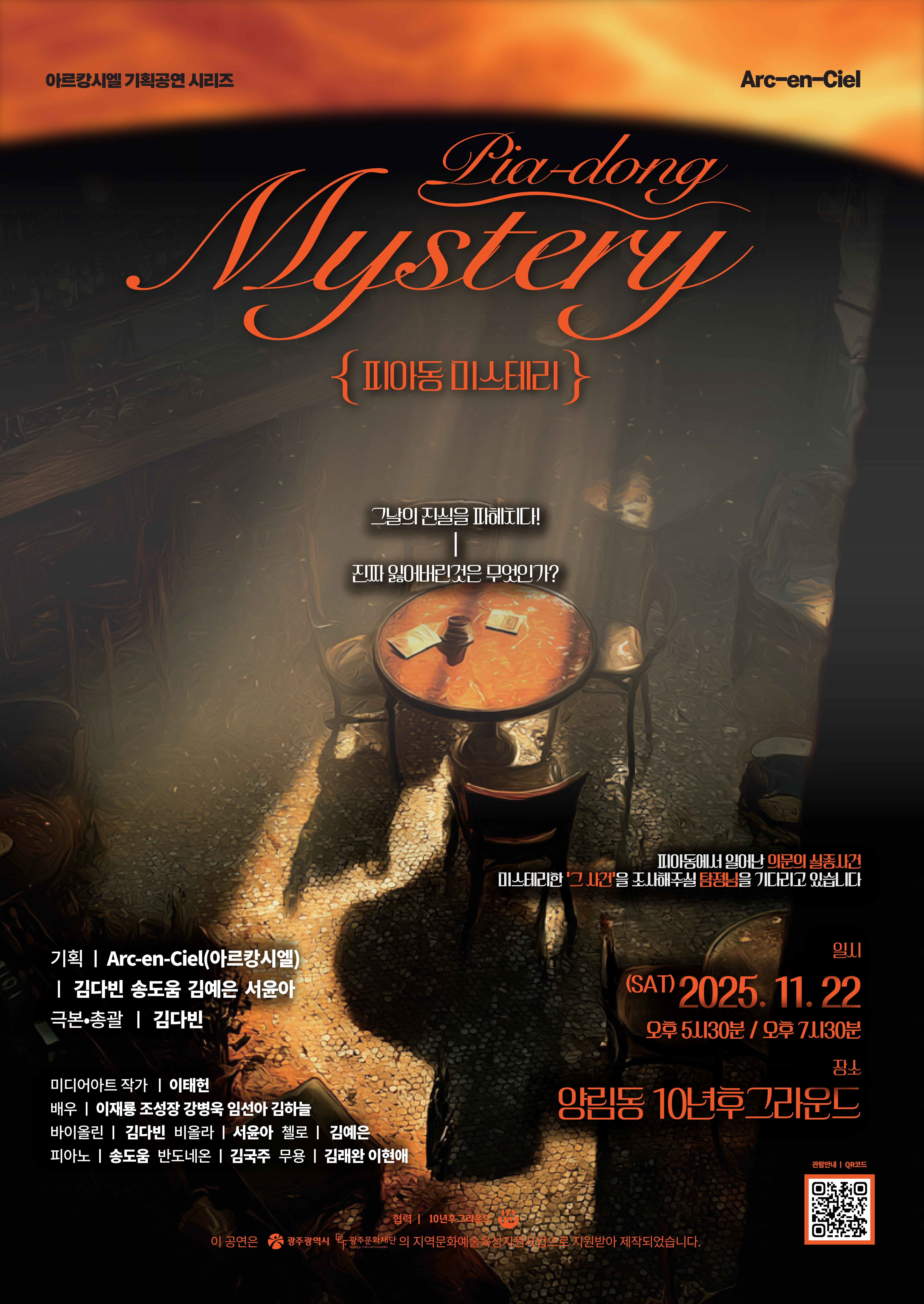 A2 사이즈.pdf_page_1.jpg