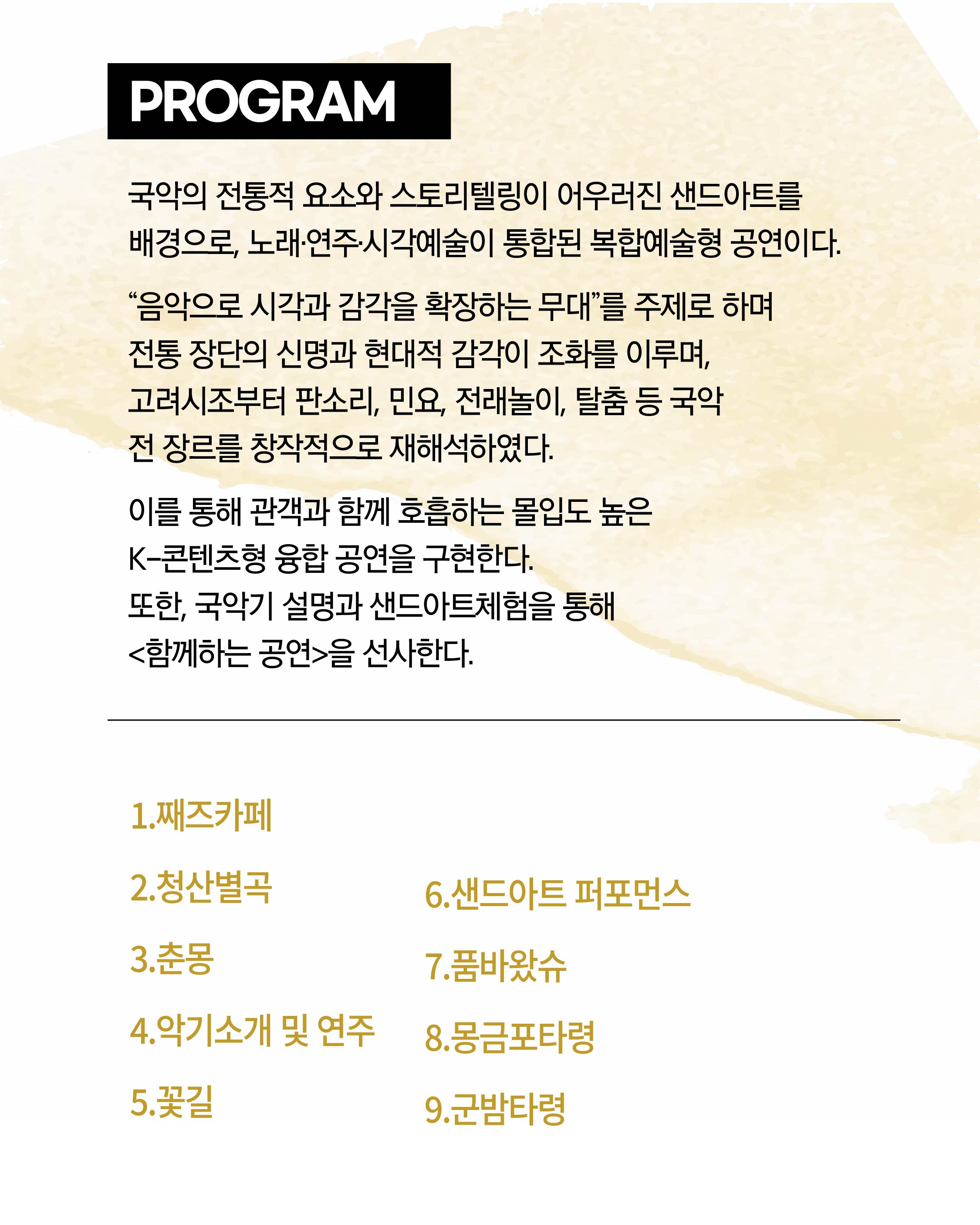 4회차 카드뉴스 04.jpg