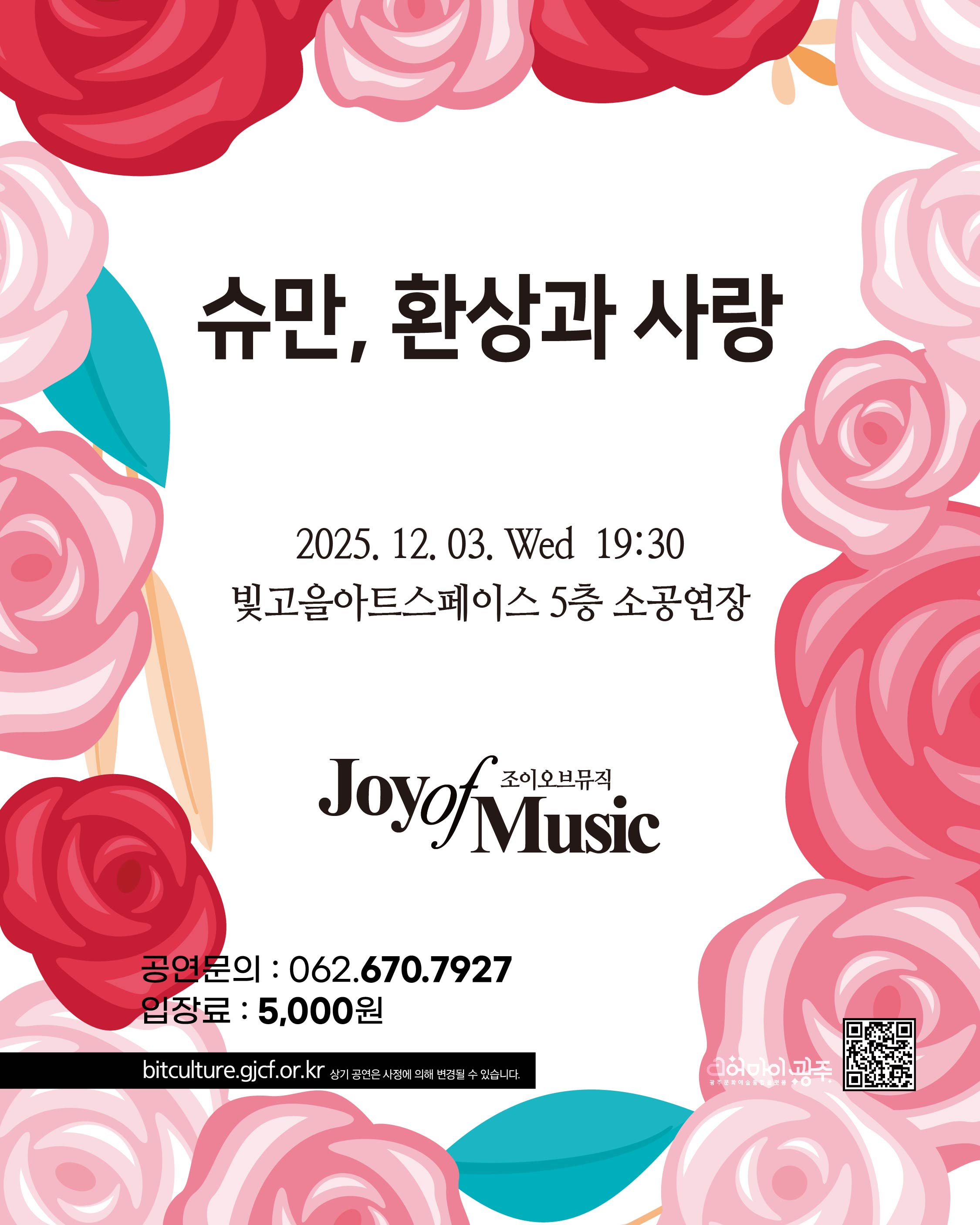 6회차 카드뉴스 1.jpg