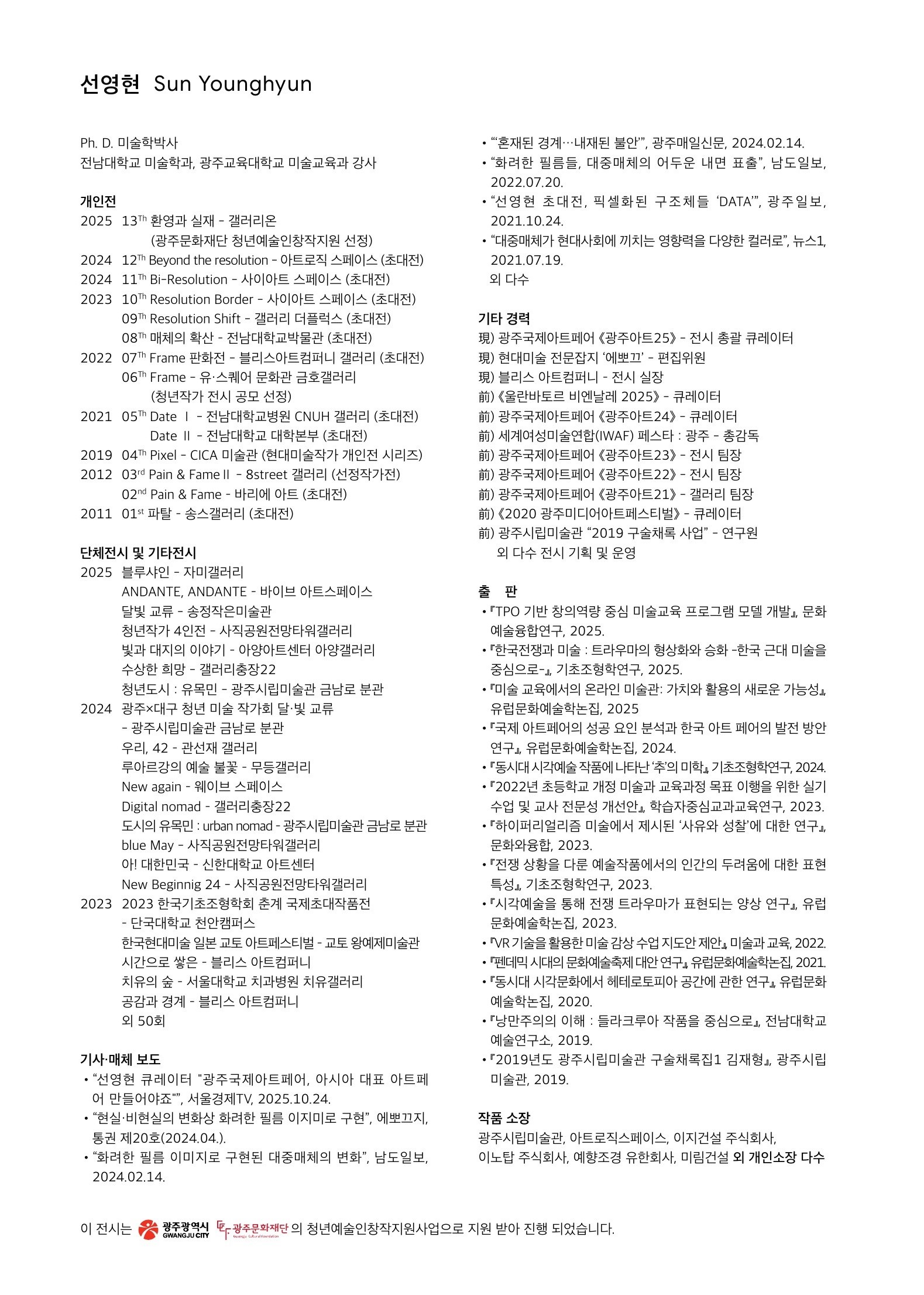 리플렛 이미지 3.jpg