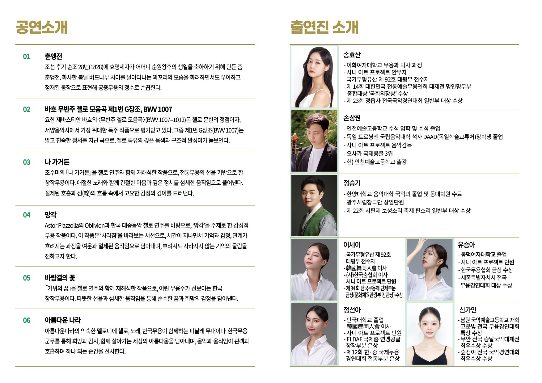 7회차 리플릿 2.jpg