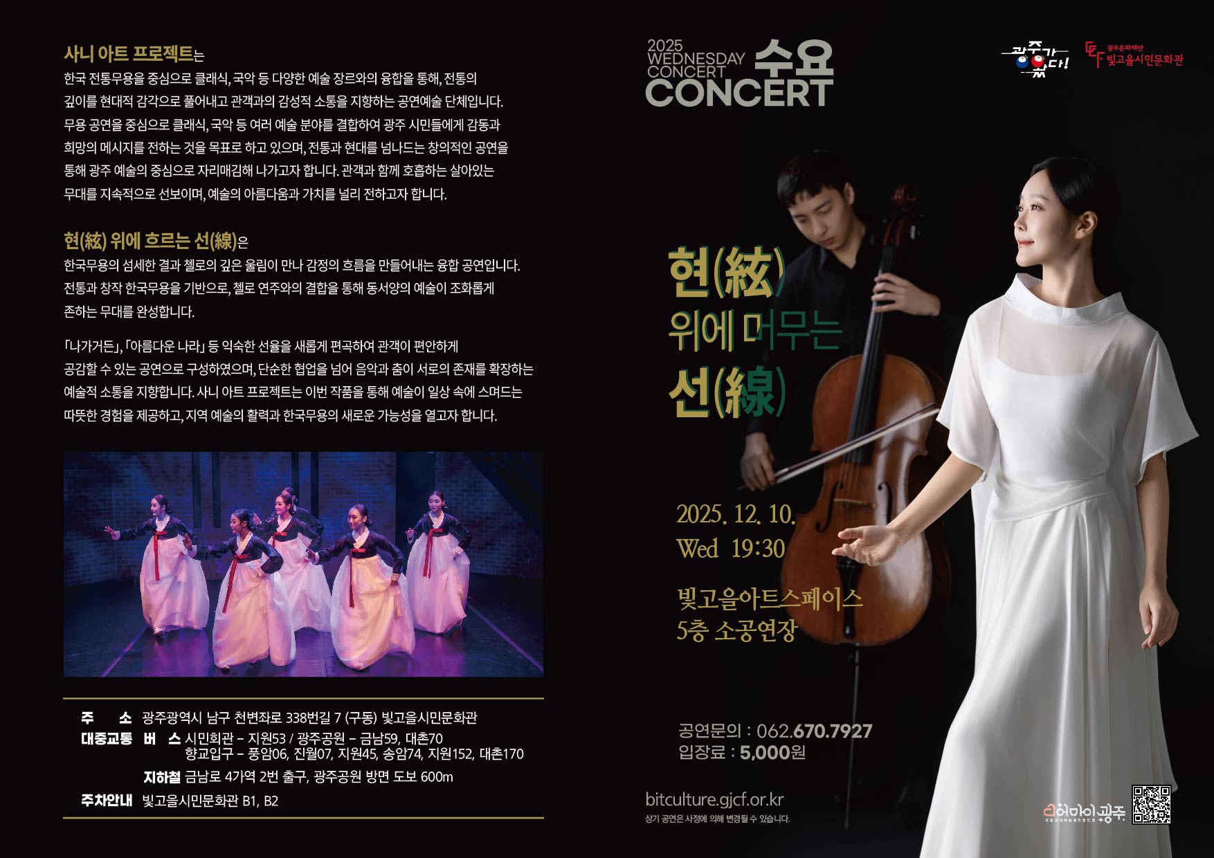 7회차 리플릿 1.jpg