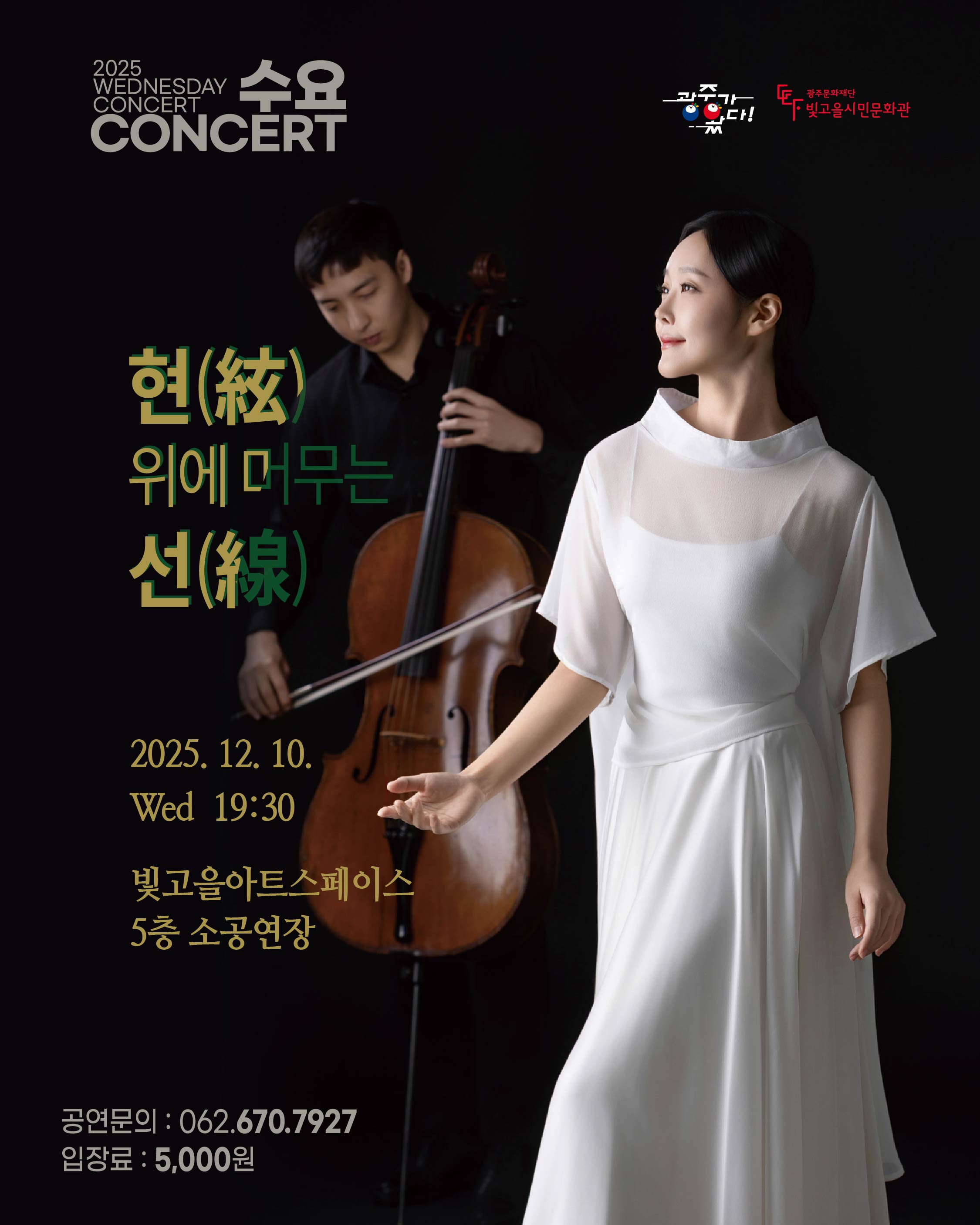 7회차 카드뉴스 1.jpg