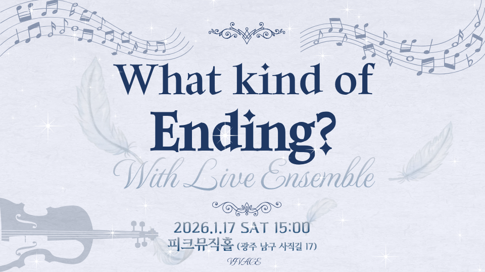 왓카엔 이벤터스.png