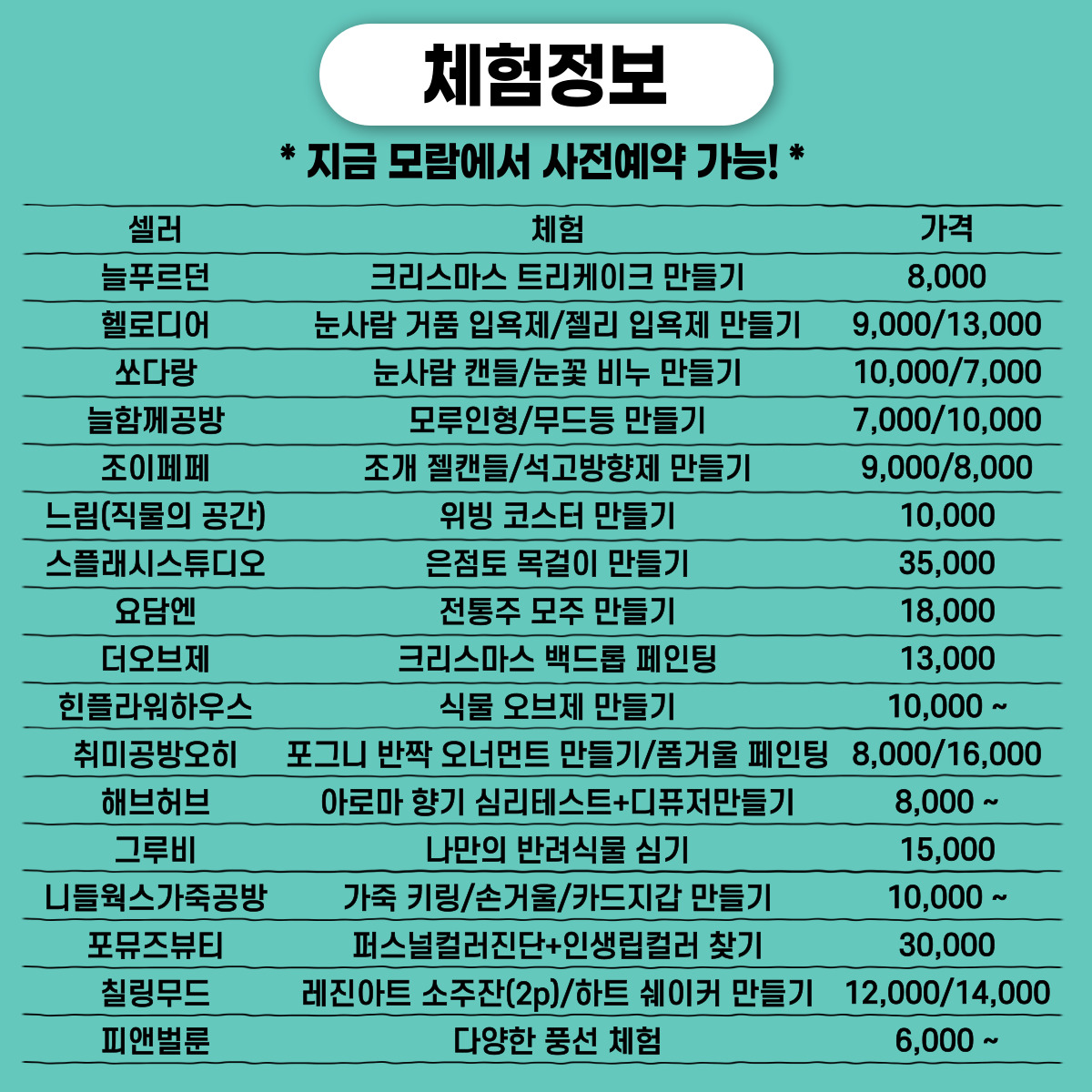KakaoTalk_20231027_170123250_02.jpg