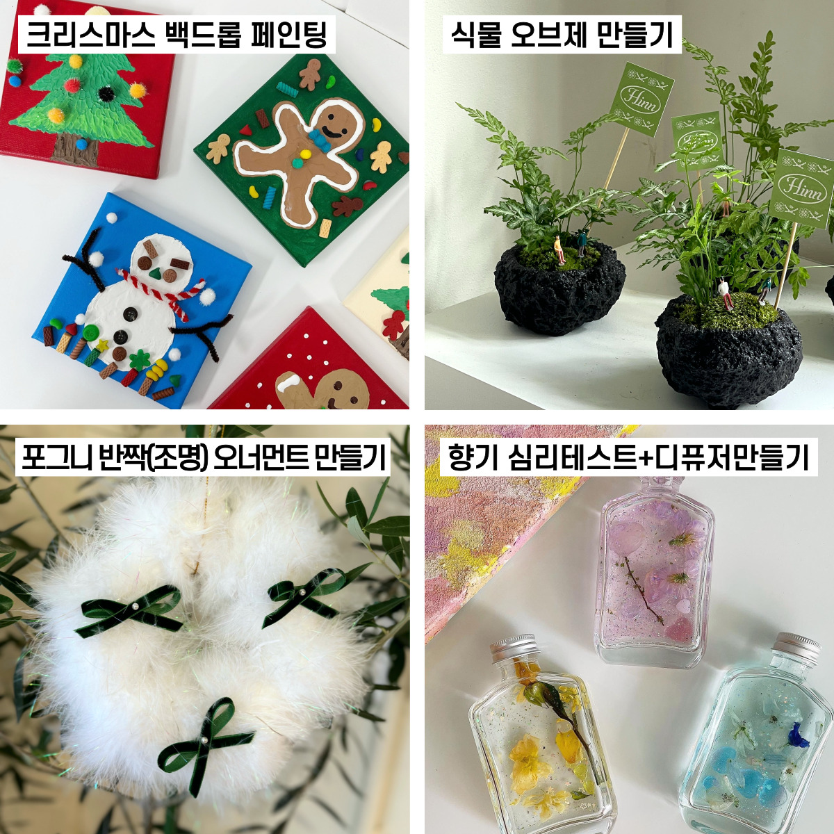 KakaoTalk_20231027_170123250_05.jpg