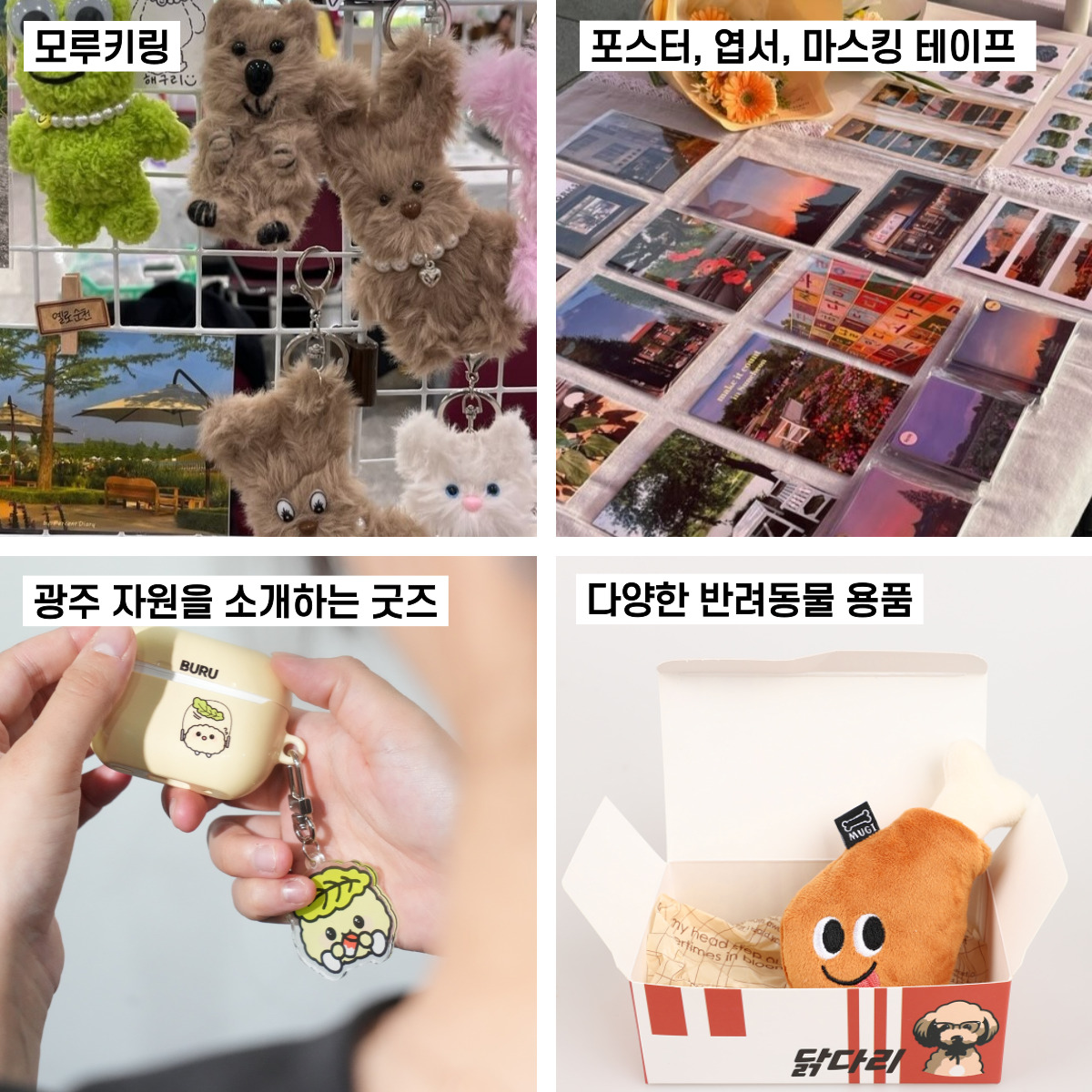KakaoTalk_20231027_170123250_15.jpg