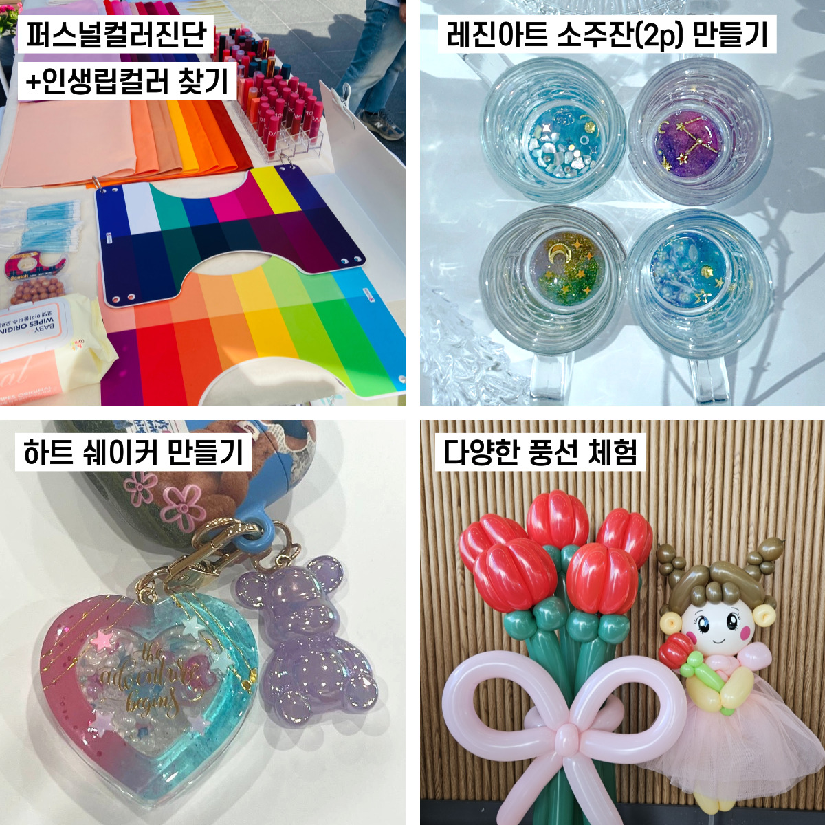 KakaoTalk_20231027_170123250_07.jpg