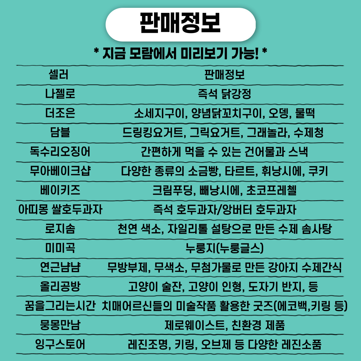 KakaoTalk_20231027_170123250_08.jpg