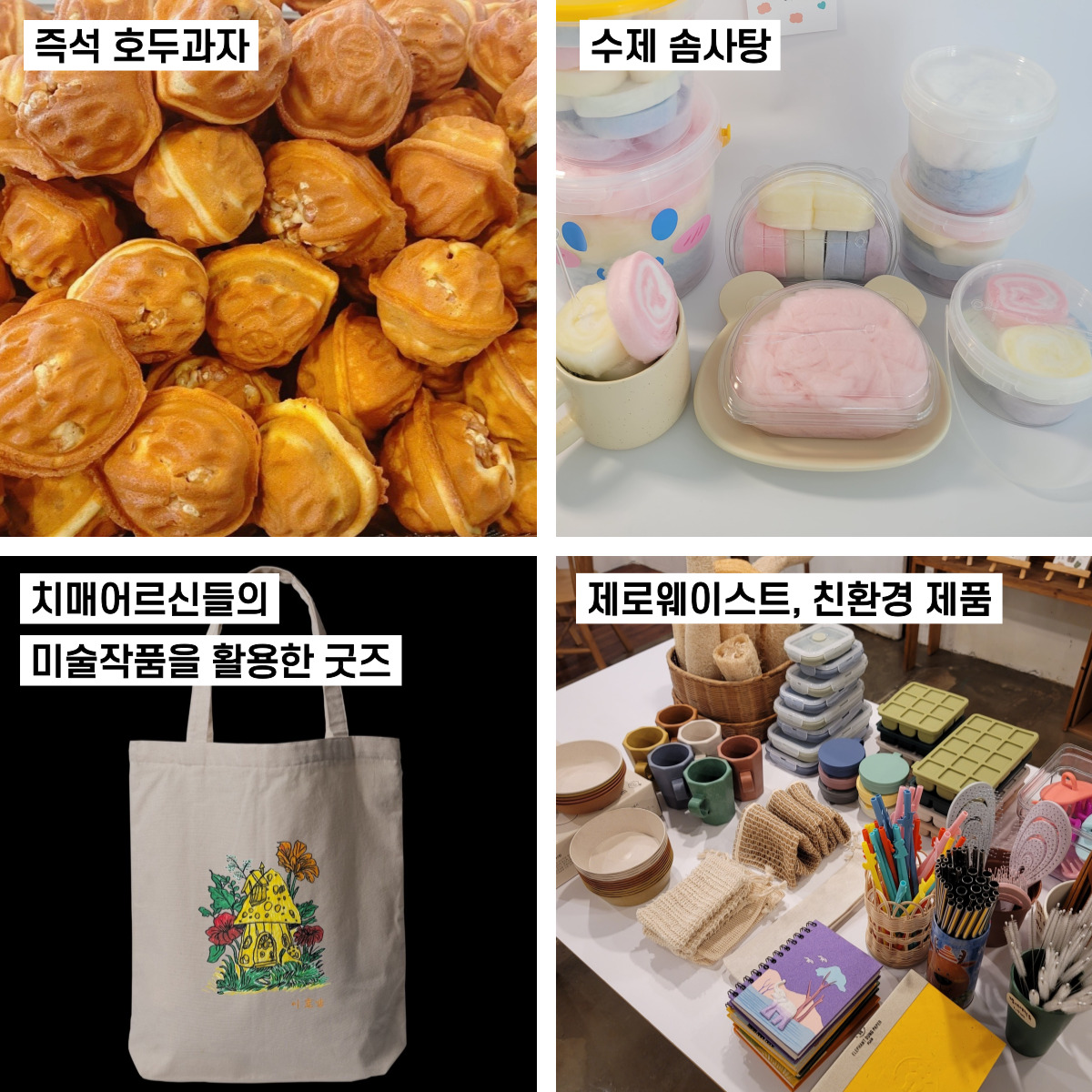 KakaoTalk_20231027_170123250_12.jpg