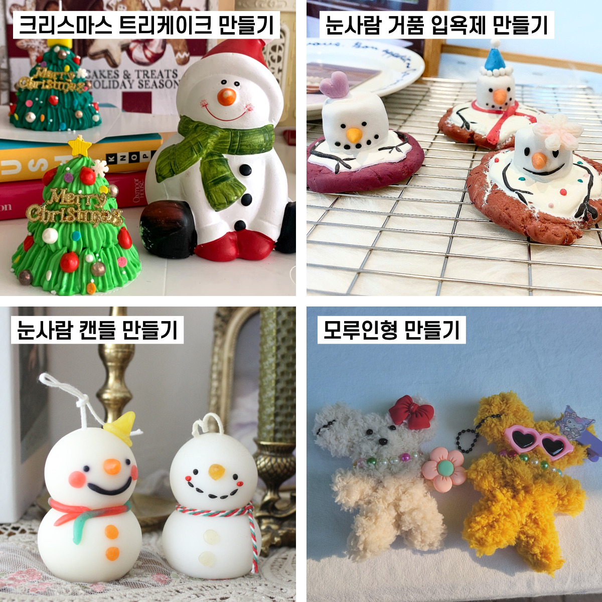 KakaoTalk_20231027_170123250_03.jpg