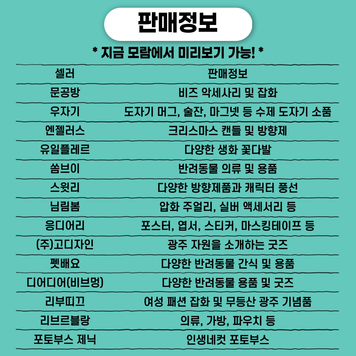 KakaoTalk_20231027_170123250_09.jpg