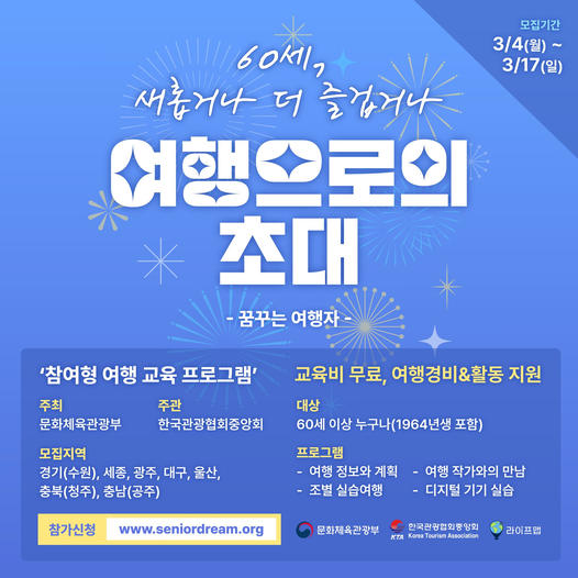 2024년 1차.jpg