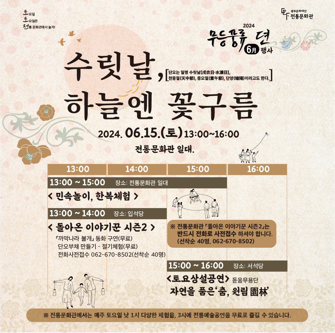 6월인스타그램1080-1080_대지 1.jpg