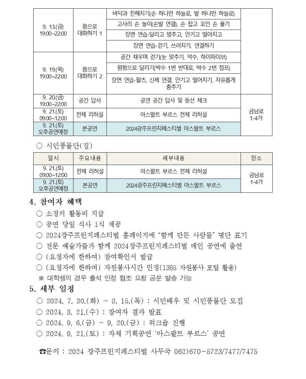 공고문003.jpg