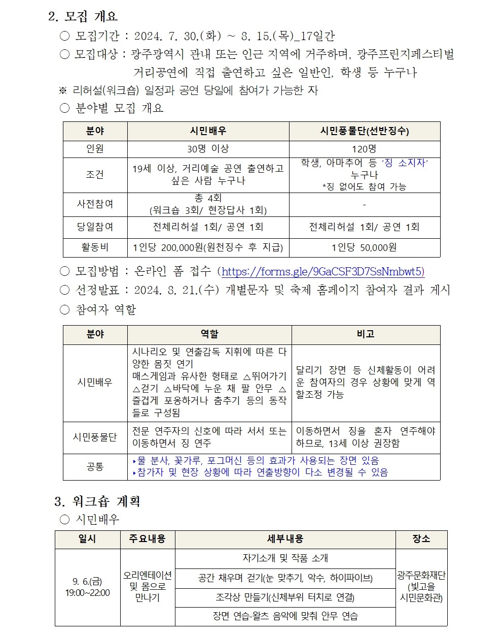 공고문002.jpg