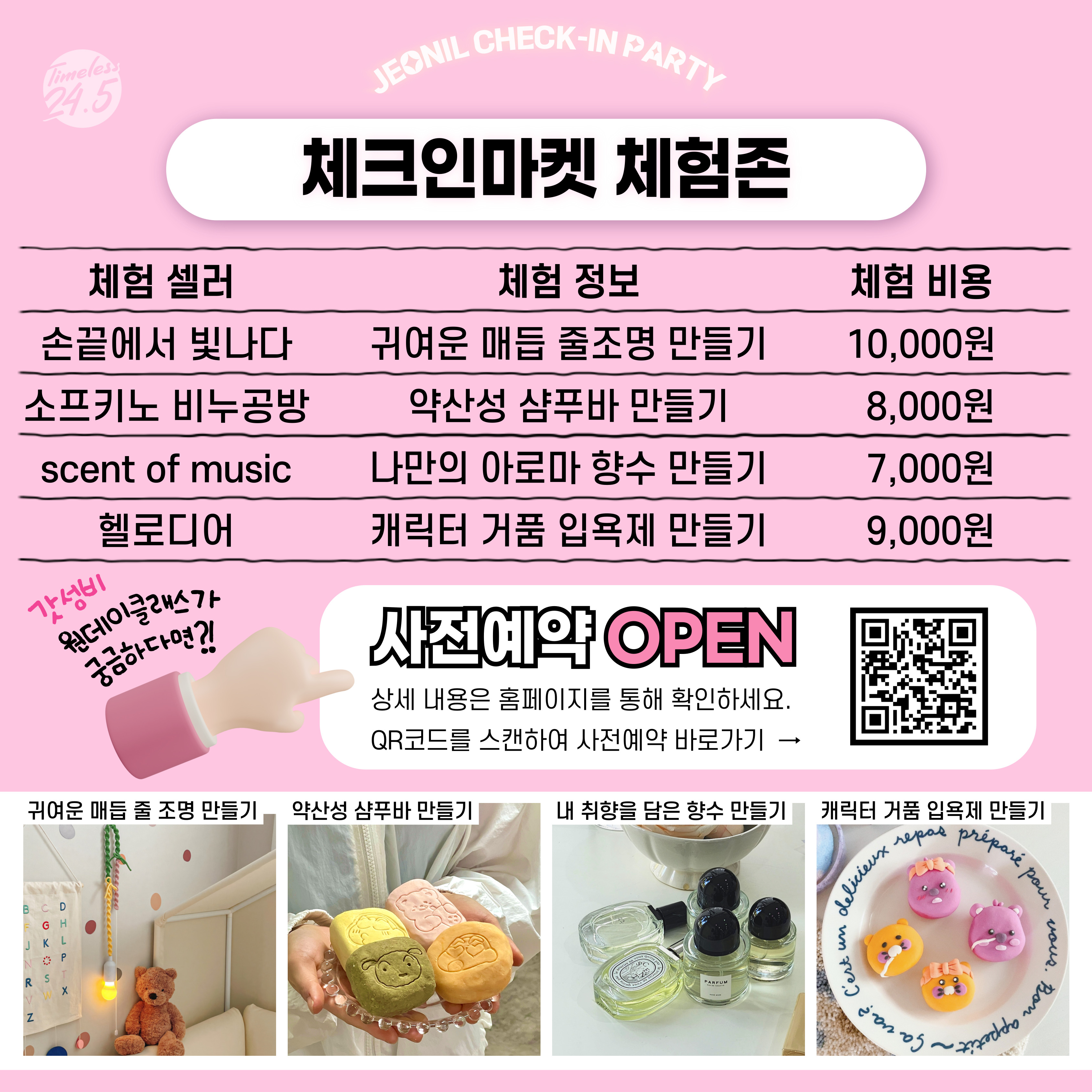 KakaoTalk_20241004_144713515_03.jpg