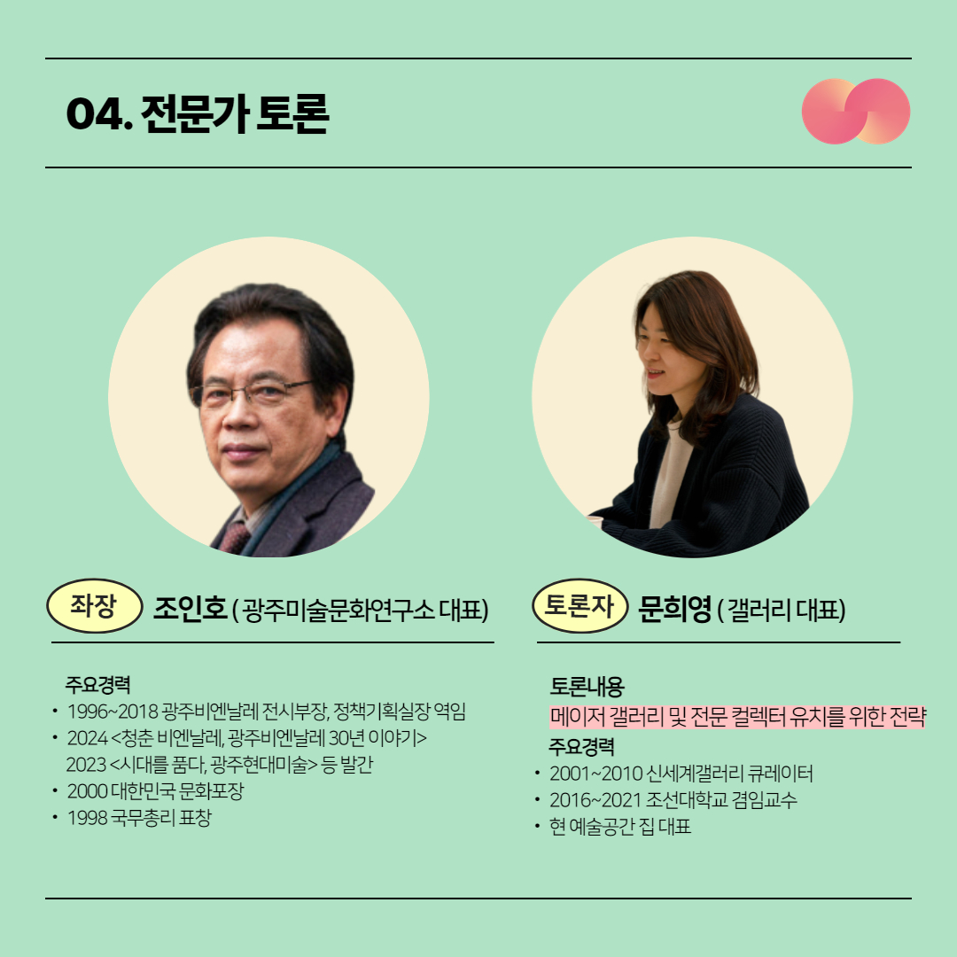 열린토론회 (4).jpg