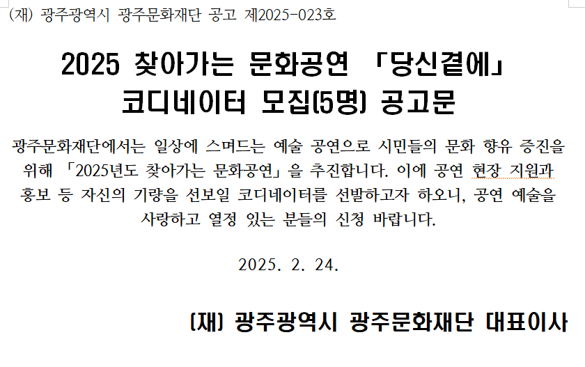 화면 캡처 2025-02-24 143241.png