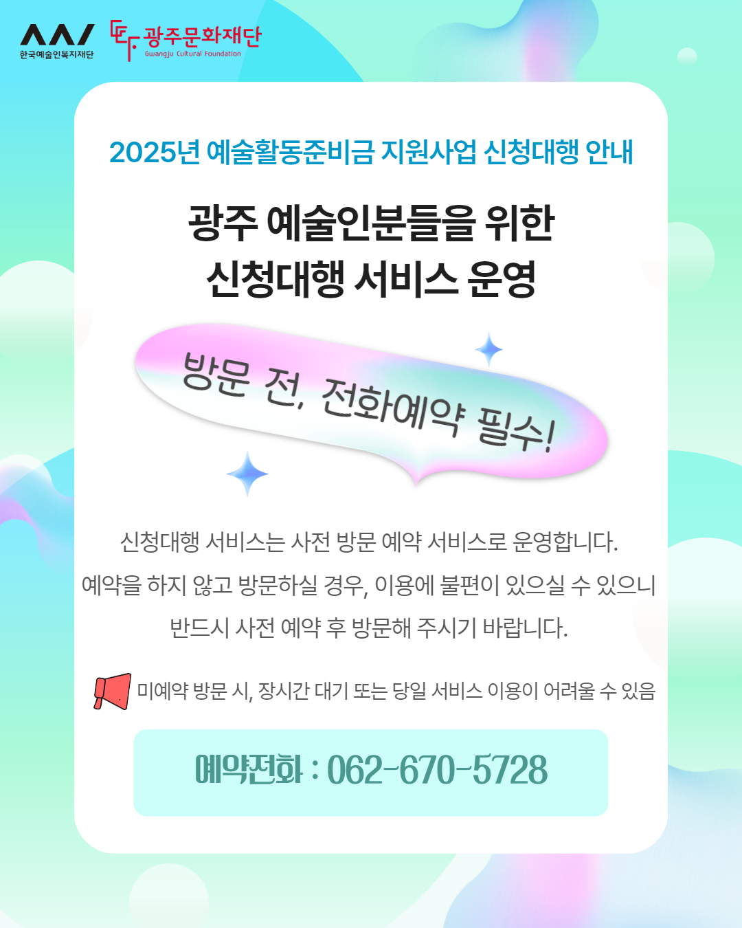 준비금 신청대행 4.jpg