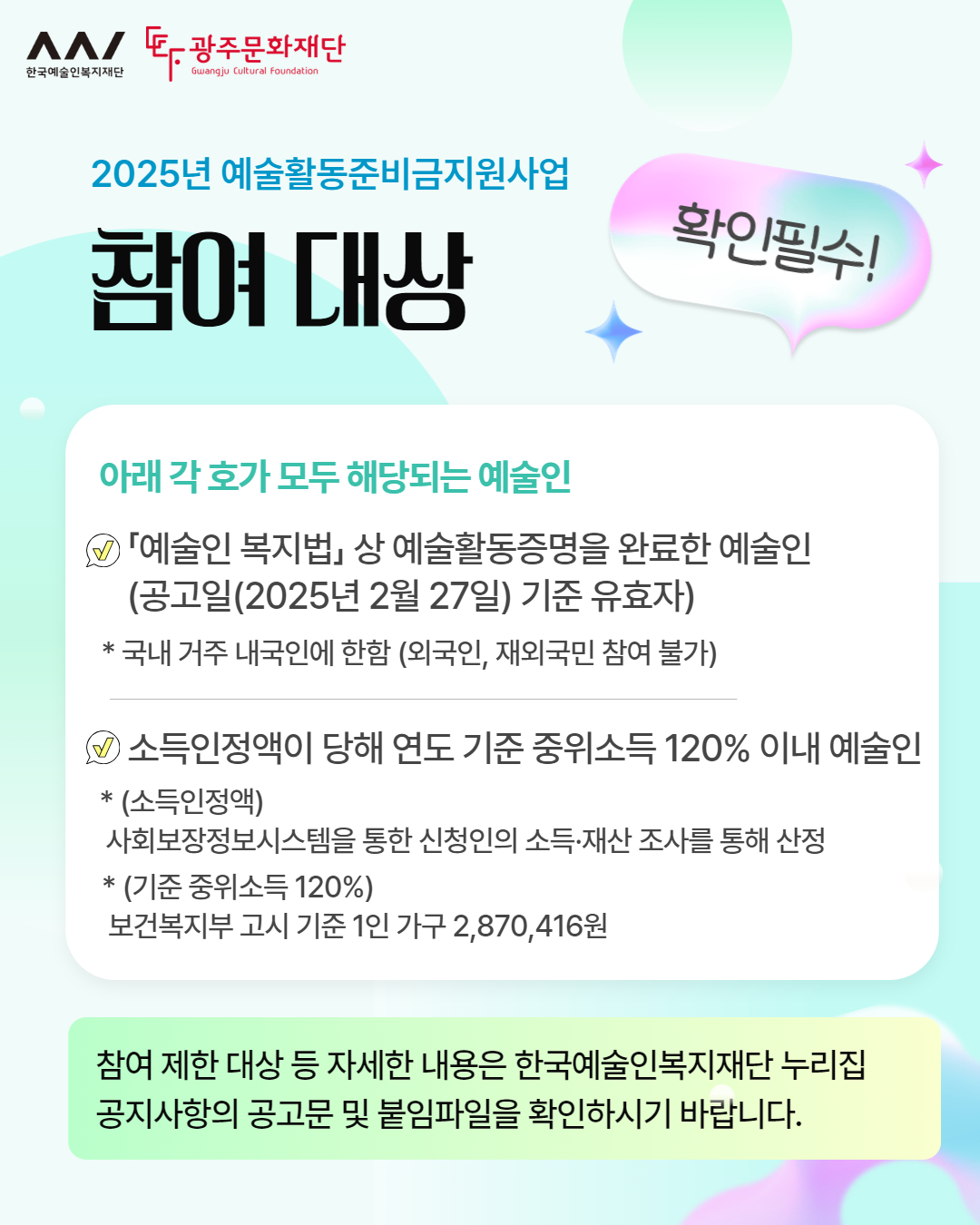 준비금 신청대행 2.jpg
