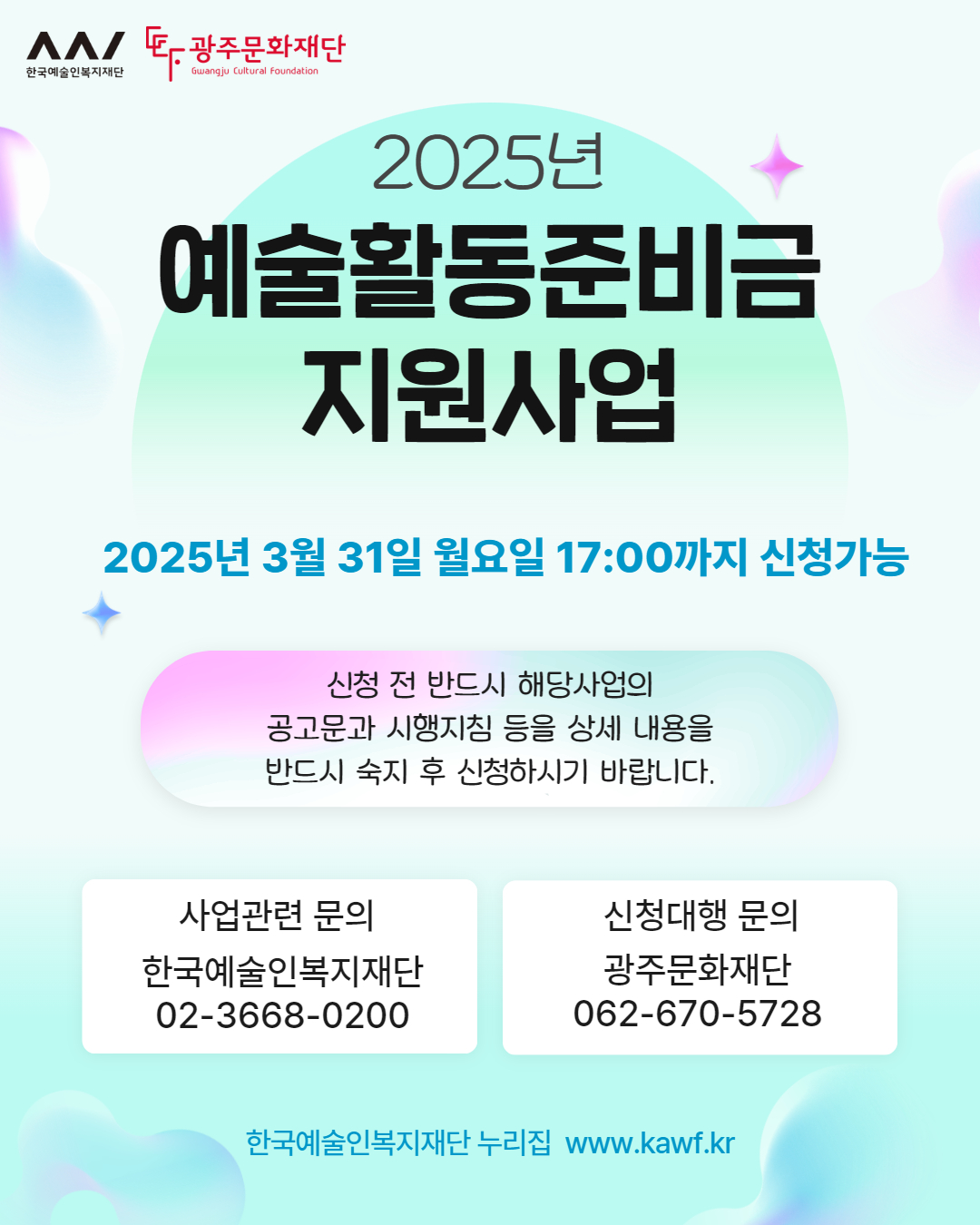 준비금 신청대행 5.jpg