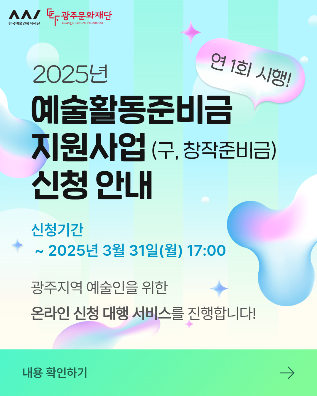 준비금 신청대행 1.jpg