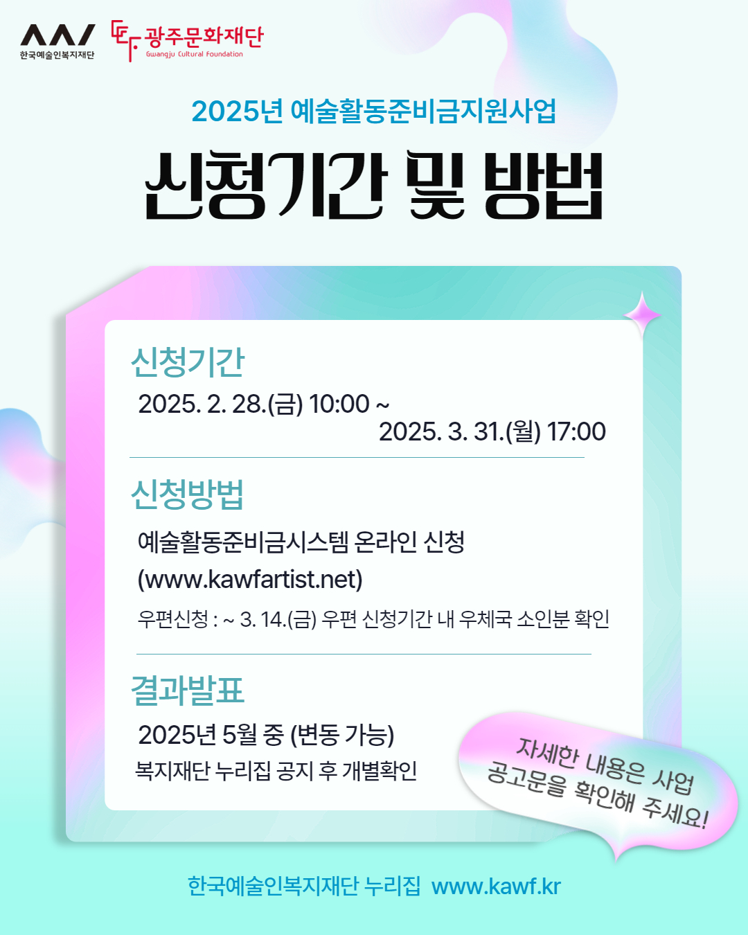 준비금 신청대행 3.jpg