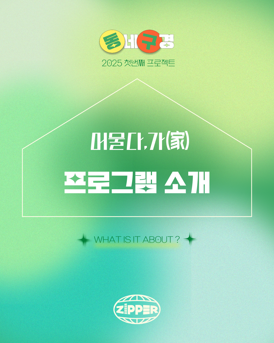 KakaoTalk_20250324_165140762.png
