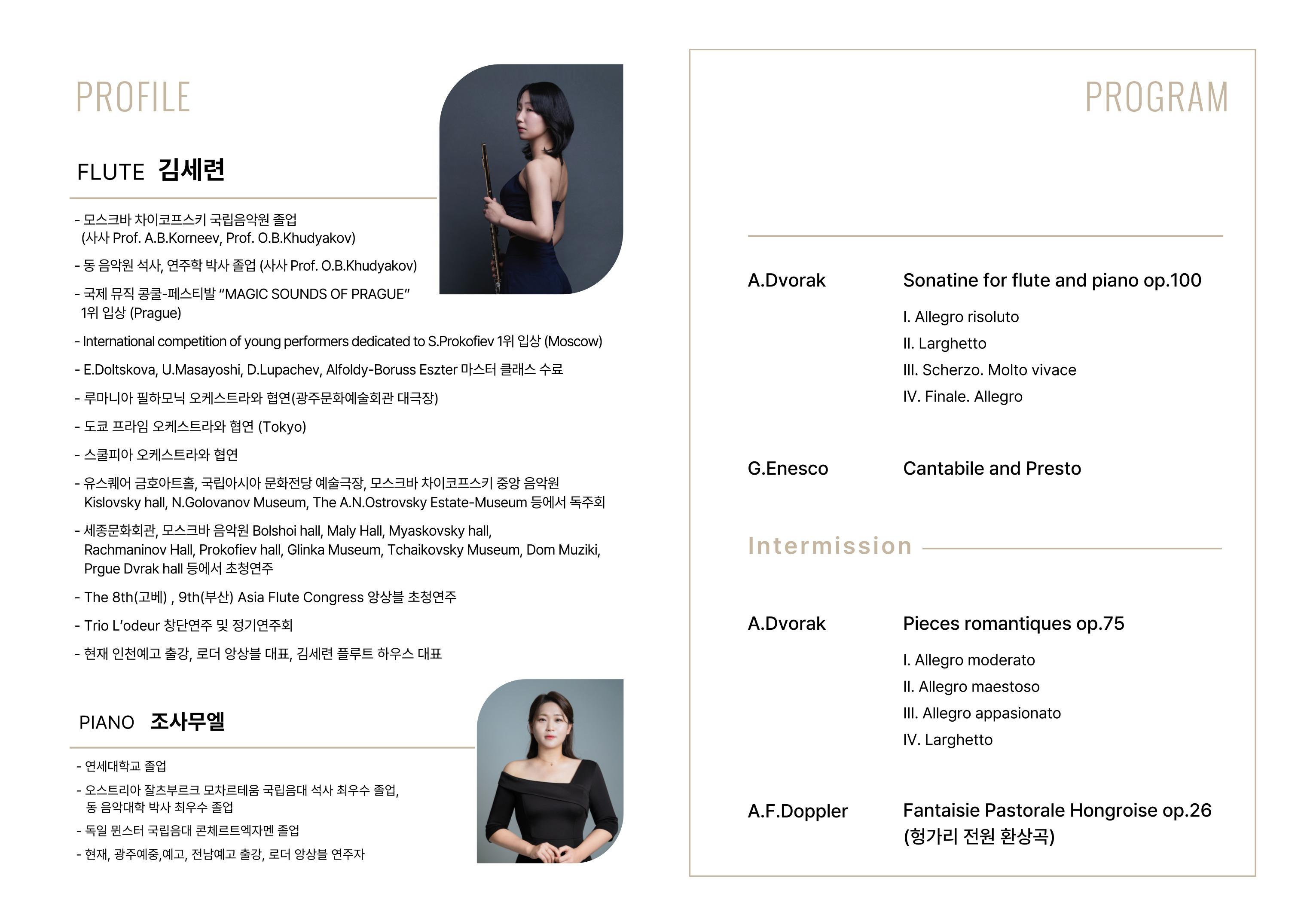 리플렛내지-001.jpg