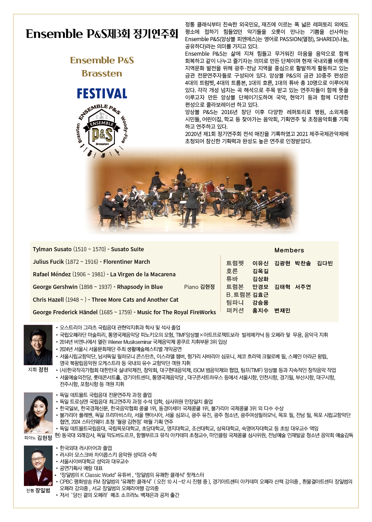 IMG_7115 2.PNG