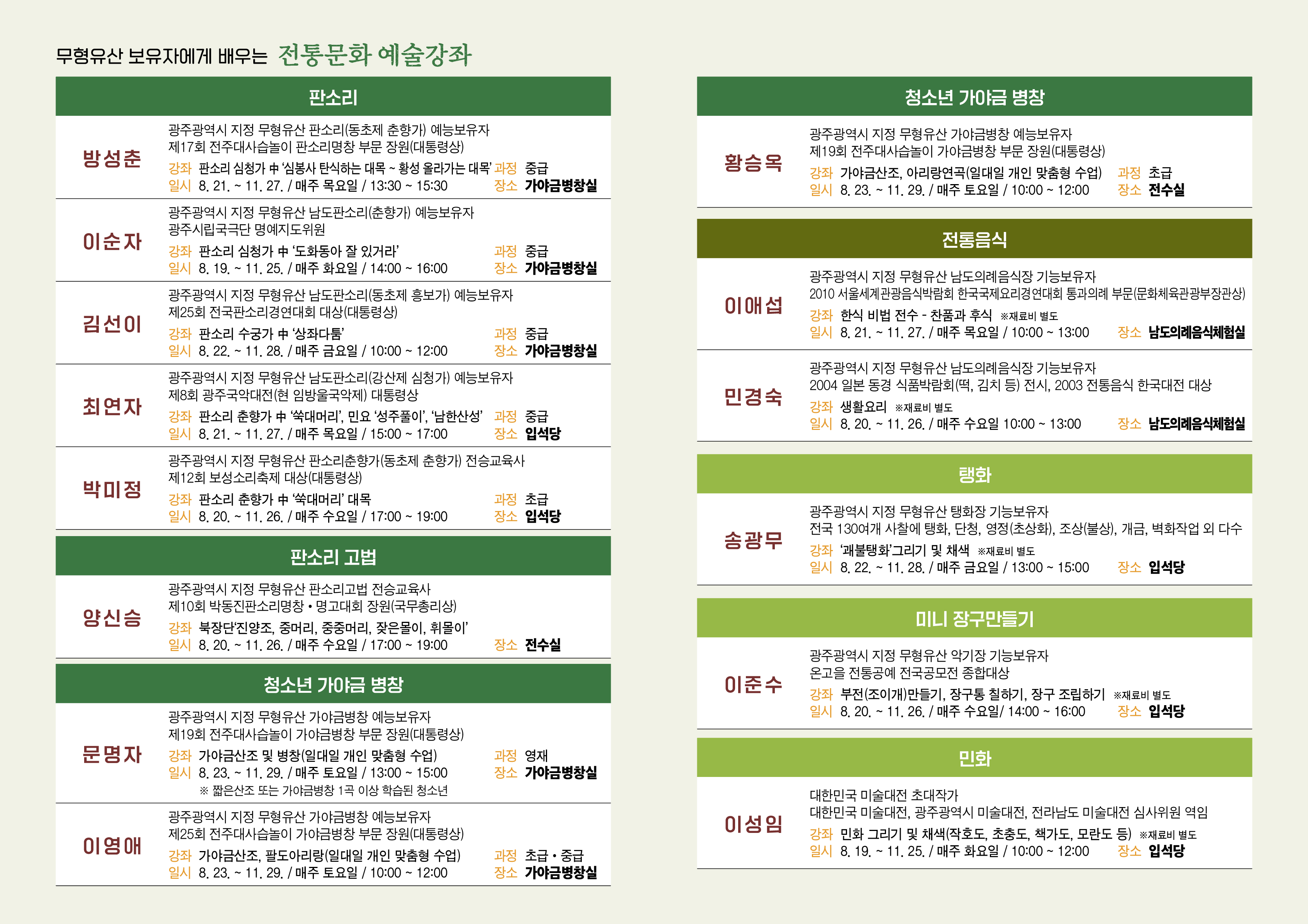 리플릿 2.png