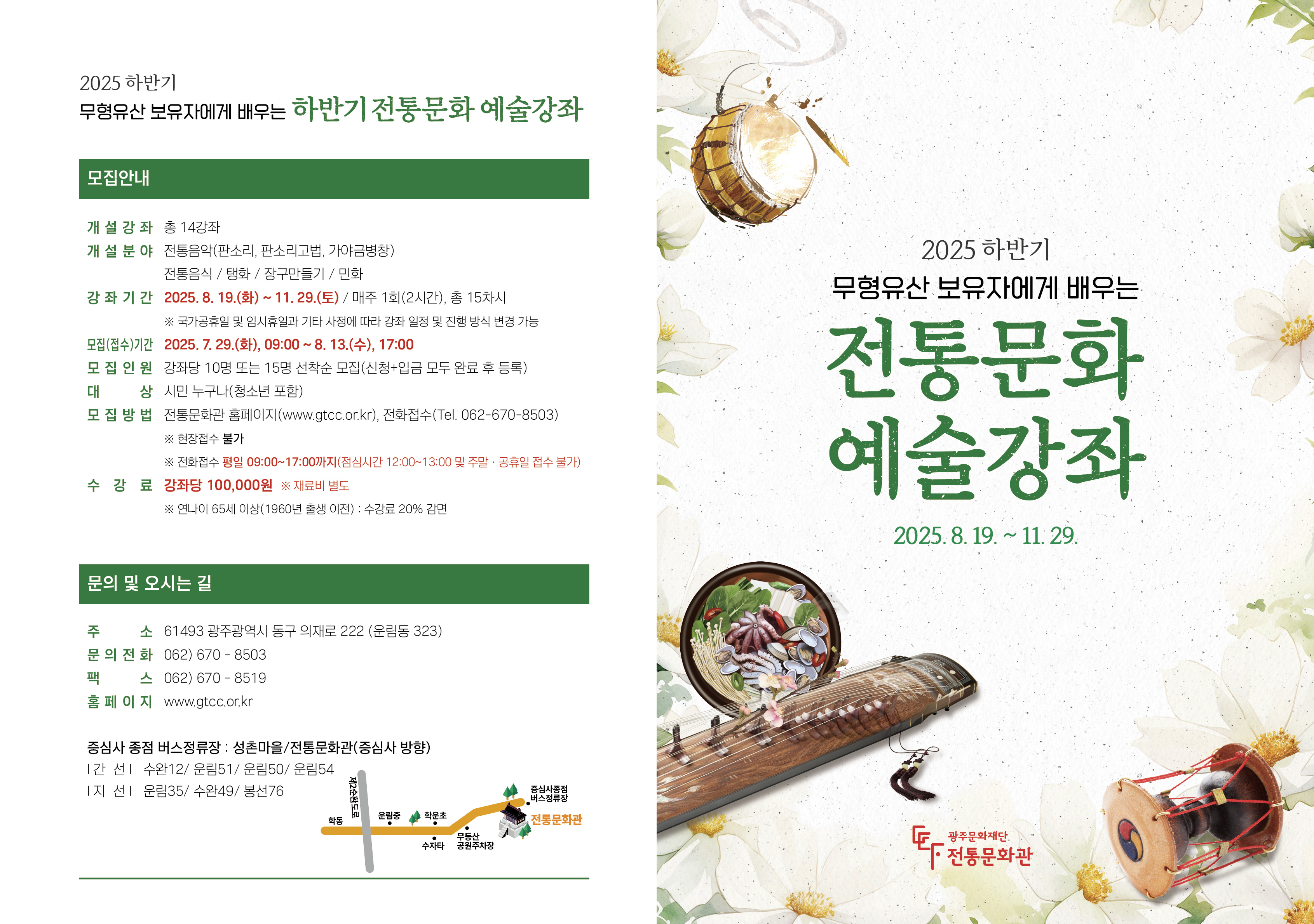 리플릿 1.png
