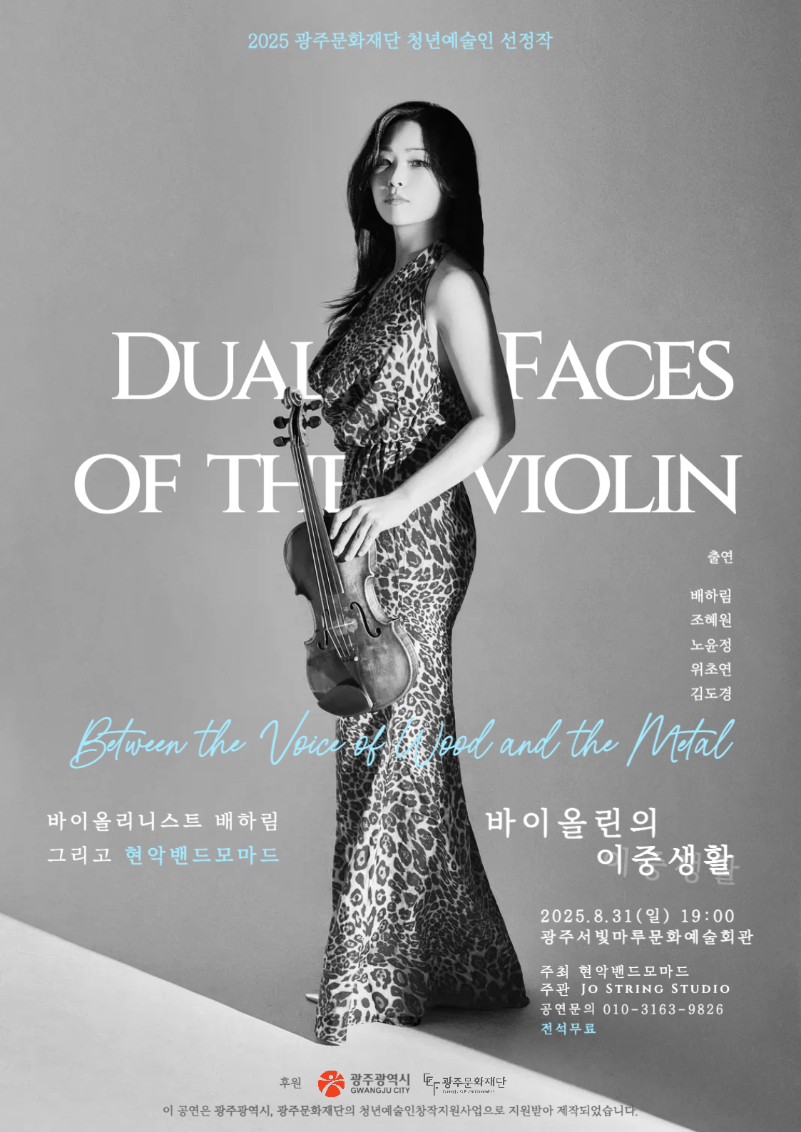포스터.jpg