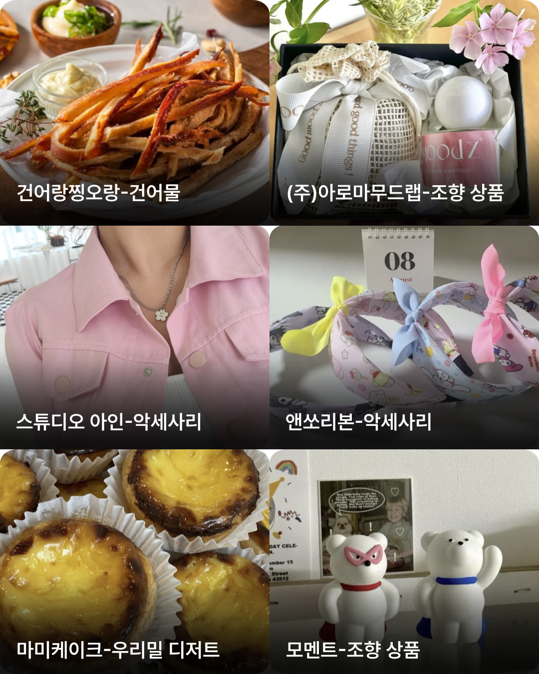 7. 브리즈마켓_비어페스트_광주 플리마켓_사전예약.png