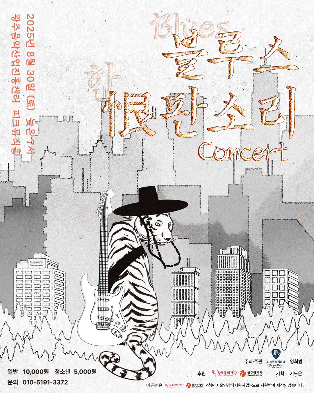 KakaoTalk_20250811_181511238.jpg