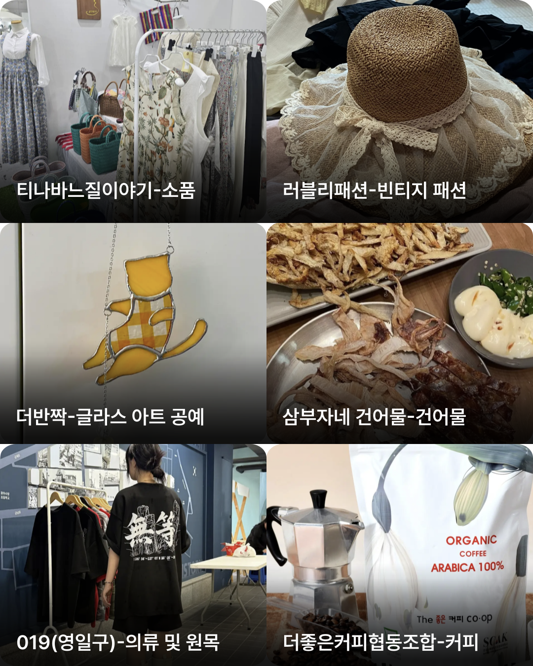 8. 브리즈마켓_비어페스트_광주 플리마켓_사전예약.png