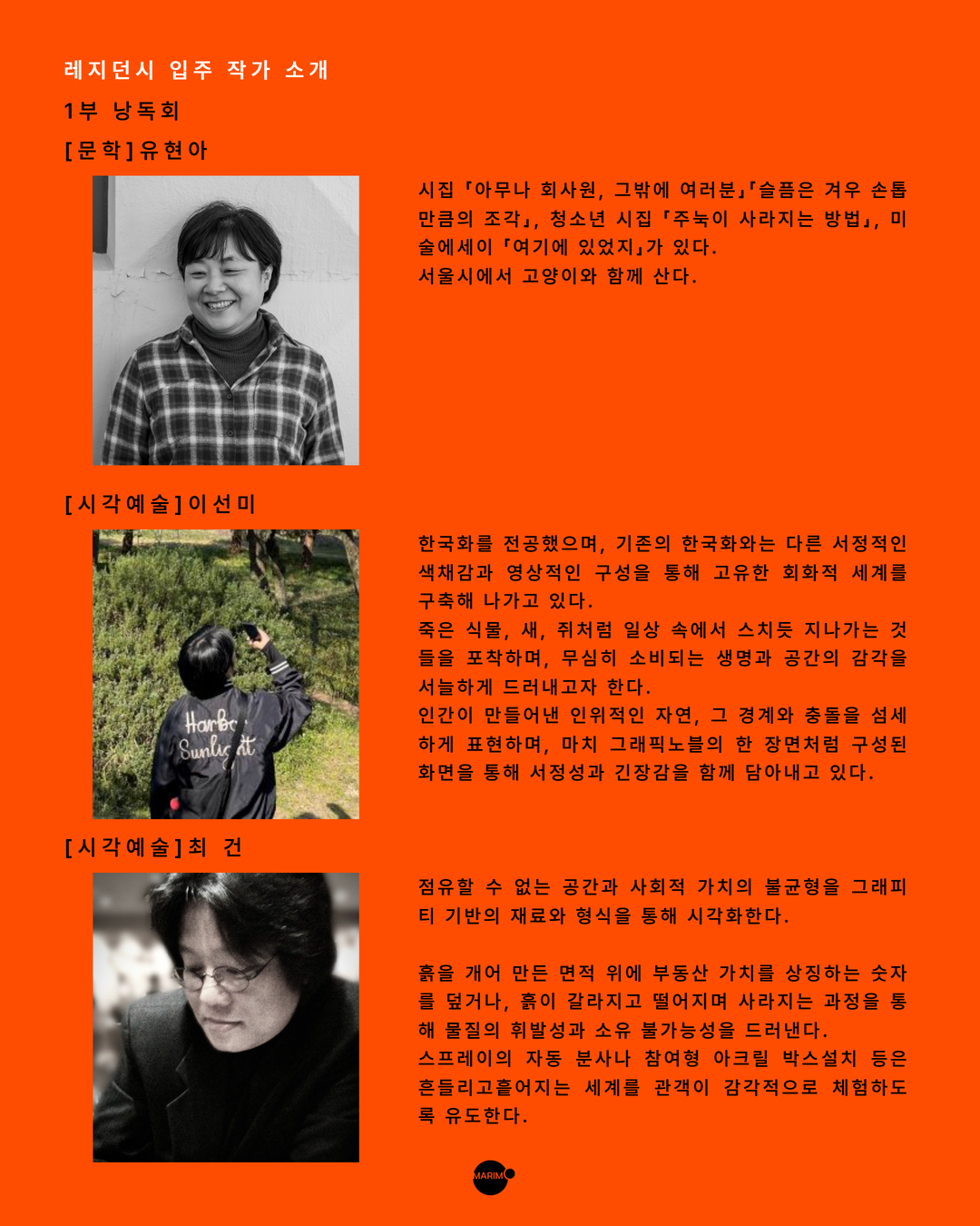 마리모 3.jpg