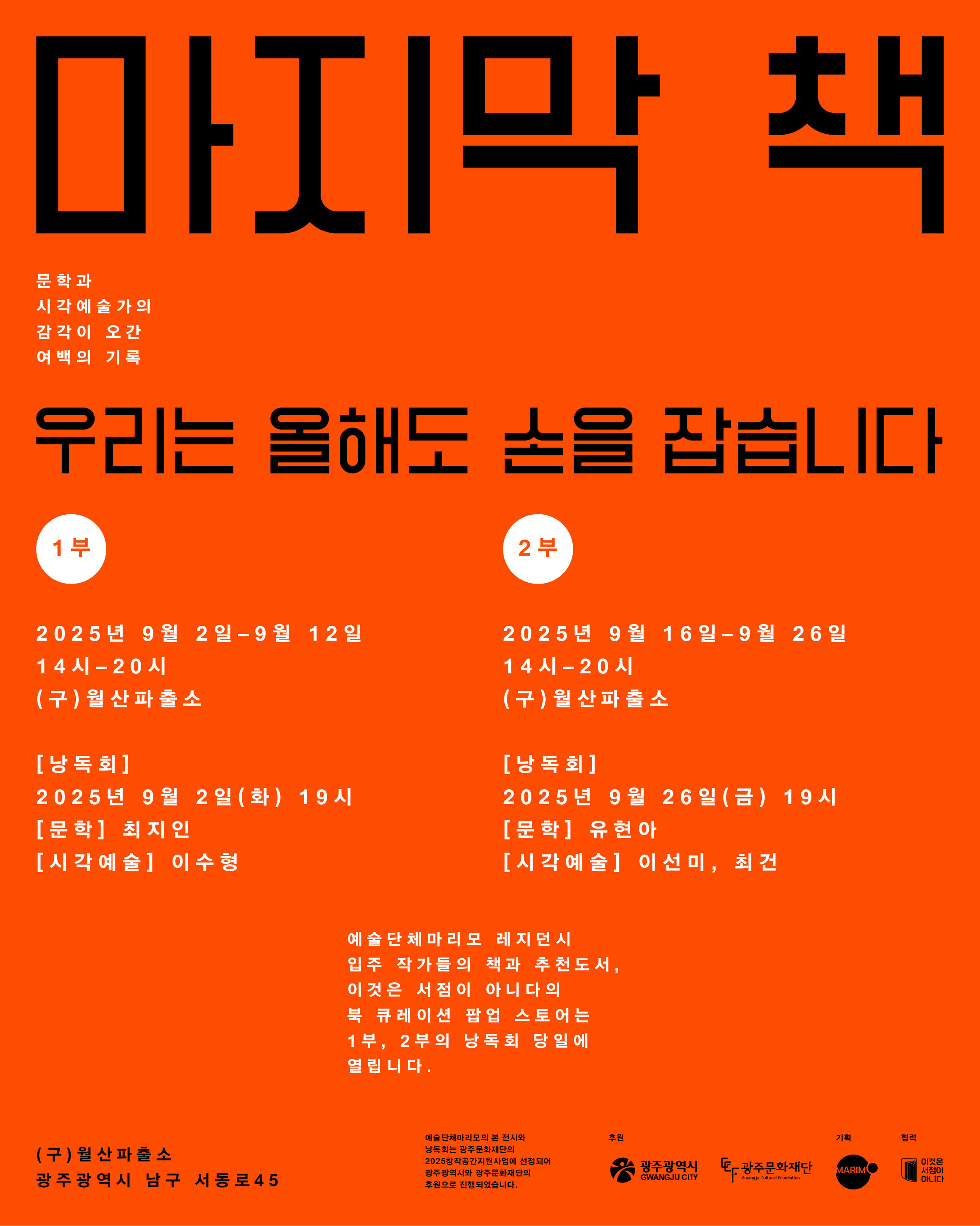 결과보고포스터_O.jpg