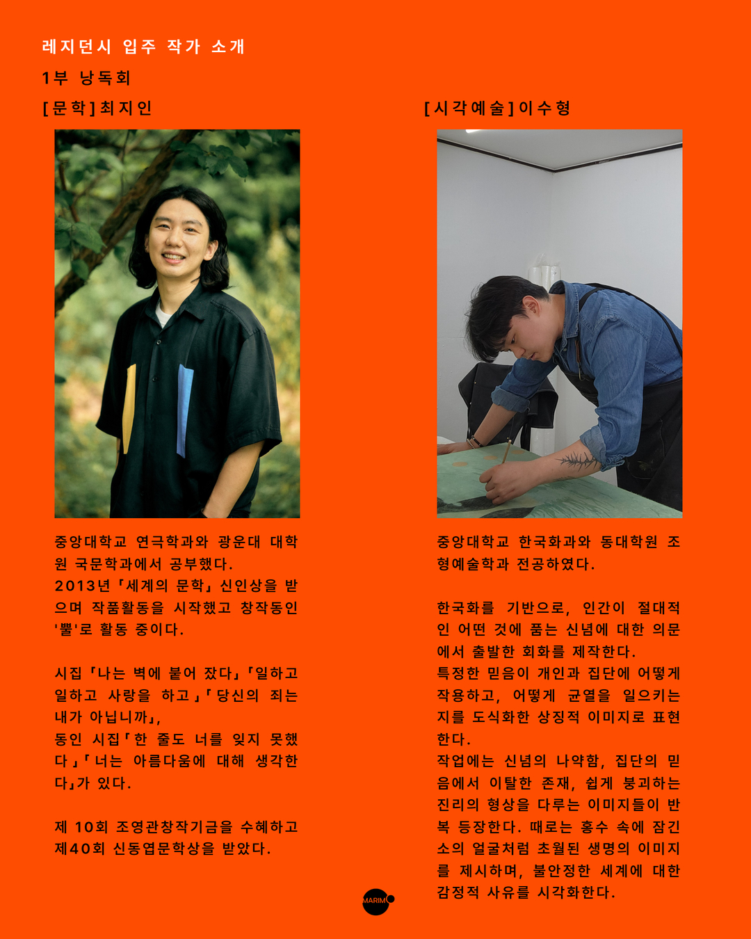 마리모 2.jpg