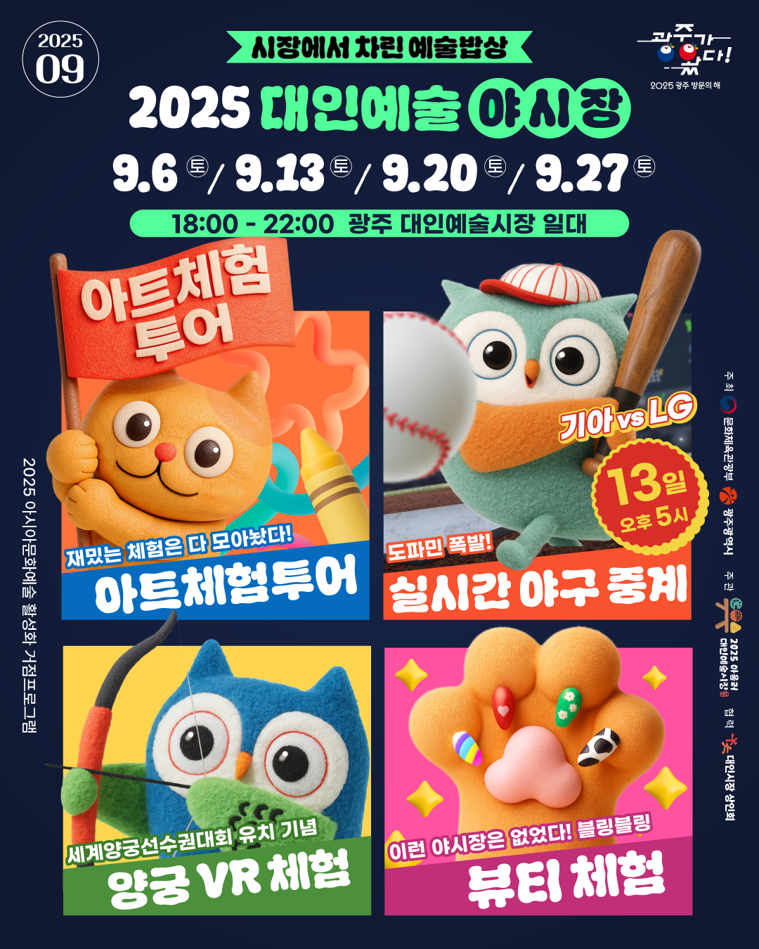 메인포스터.png